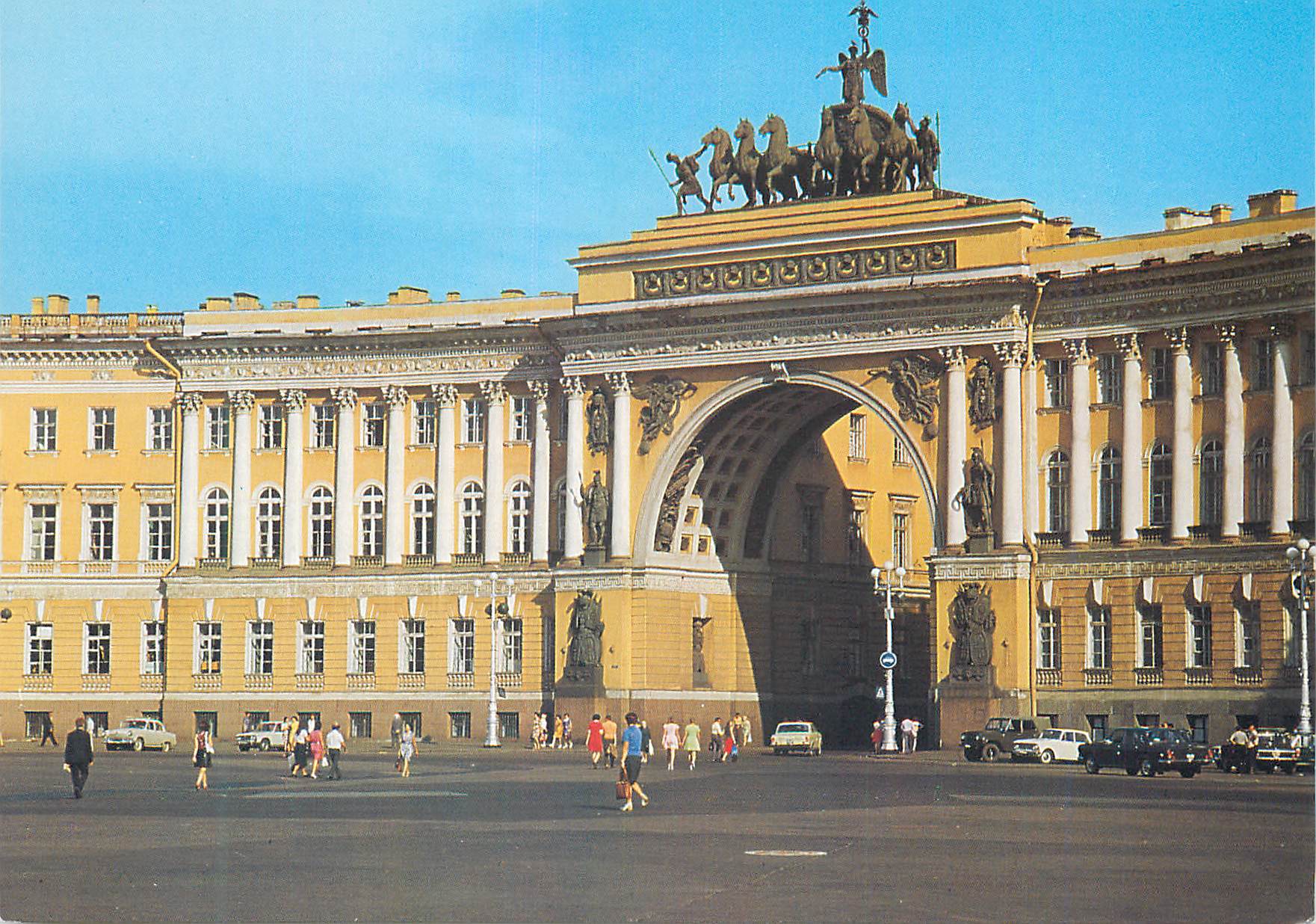 CPM Leningrad La place du Palais L'Arc de l'Etat-Major