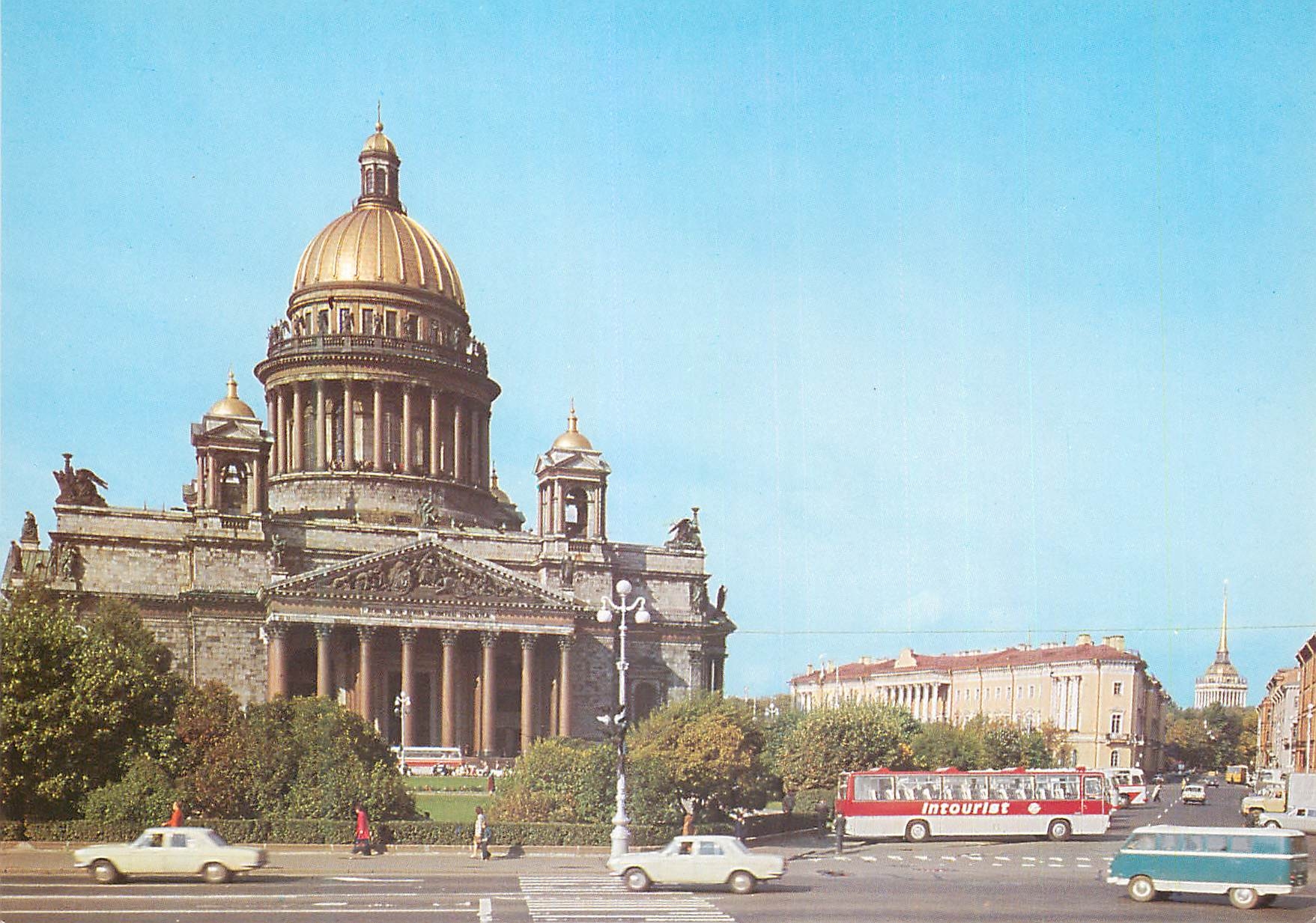 CPM Leningrad La place Issakievskaia