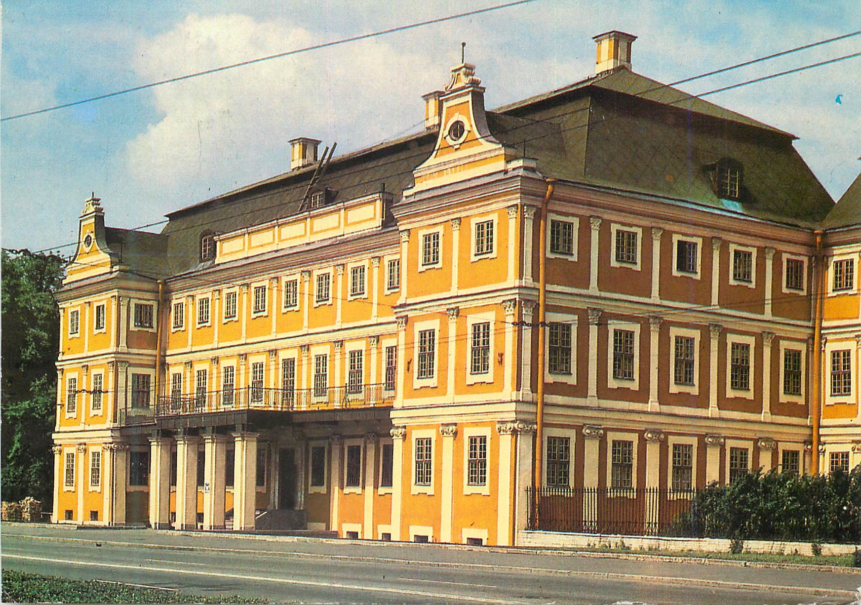 CPM Leningrad The Menshikov Palace 1710-20
