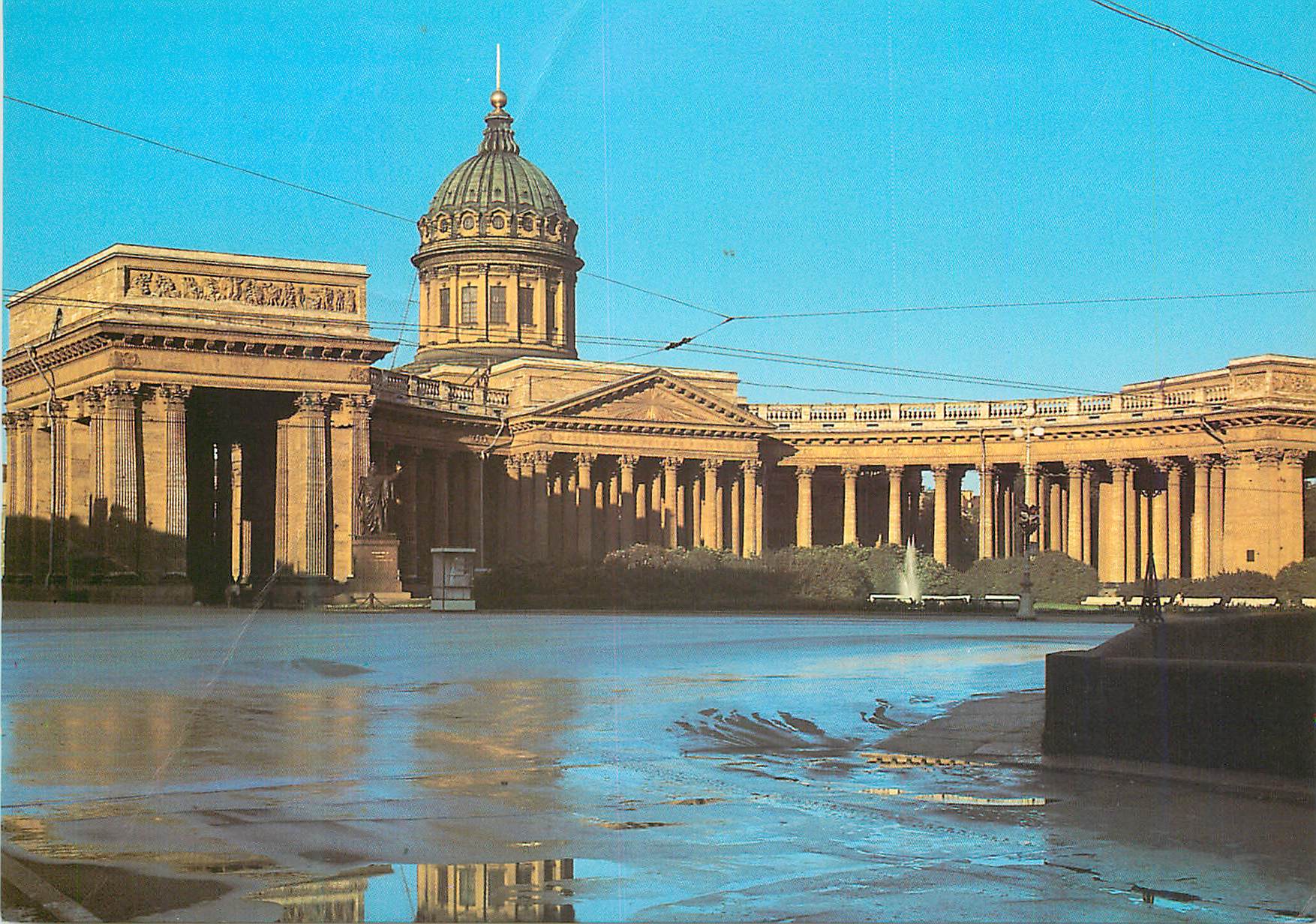 CPM Leningrad Museum of the History of Religion and Theism (The former Cathedral of Our Lady of Kazan)