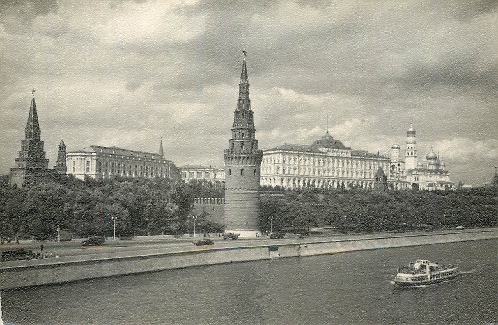 CPM Moscow View of the Kremlin from Kamenny Bridge