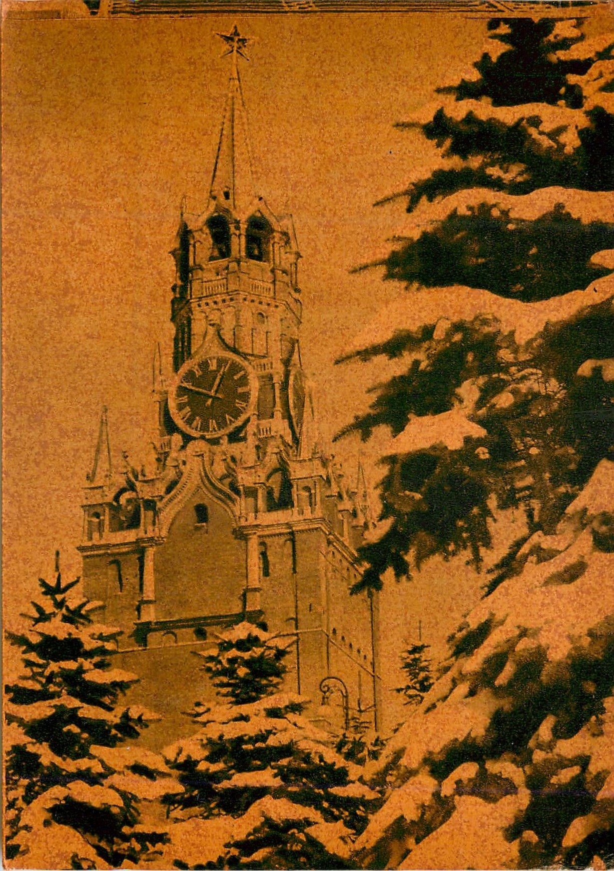 CPM Moscow The Kremlin Spasskaya Tower 1491 Architecte Peter Antonio Solario