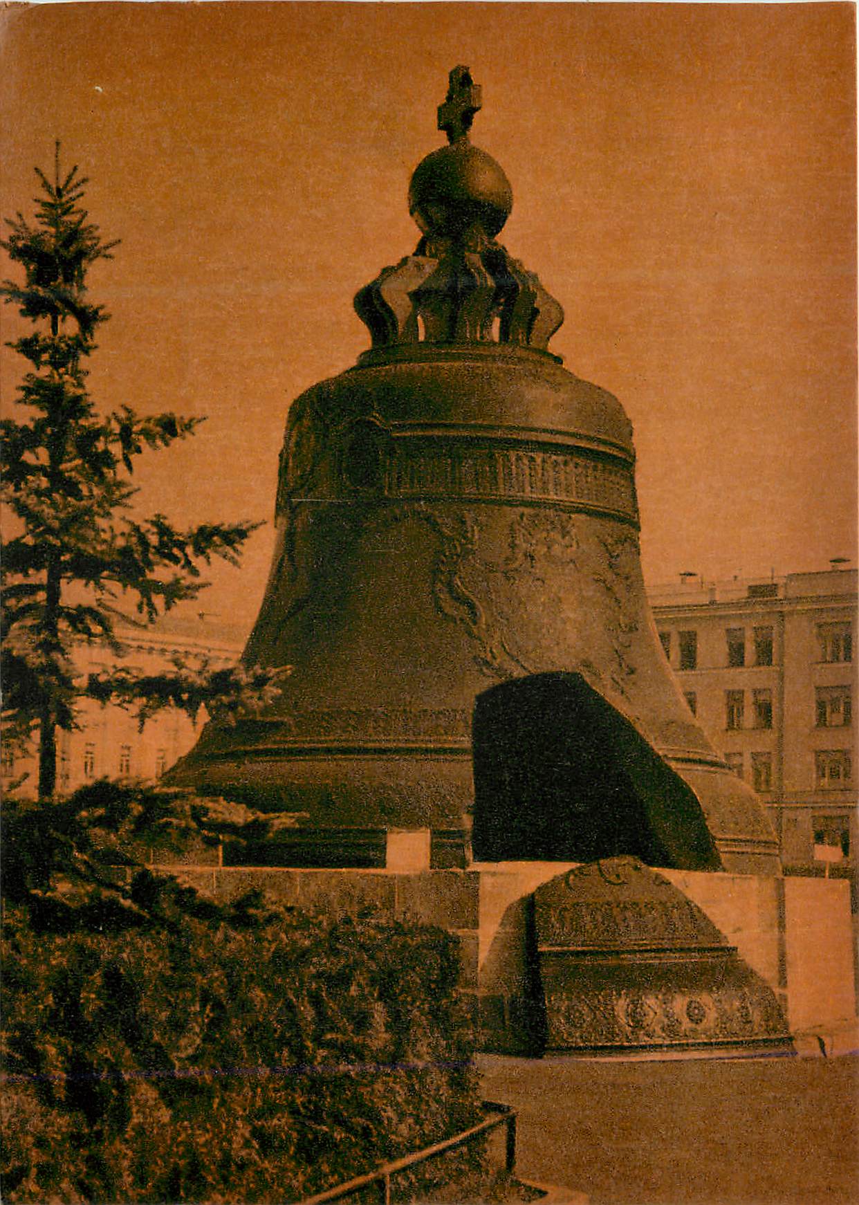 CPM Moscow The Kremlin Tsar Bell 1733-1735 Master I and M Motorins