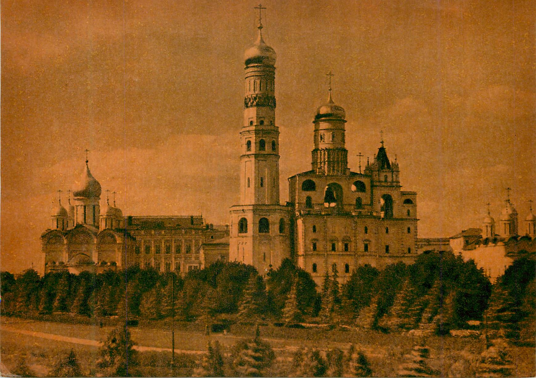 CPM Moscow The Kremlin View of the Archangel Cathedral (1505-1509) and Ivan The Great Bell-Tower (1505-1600)