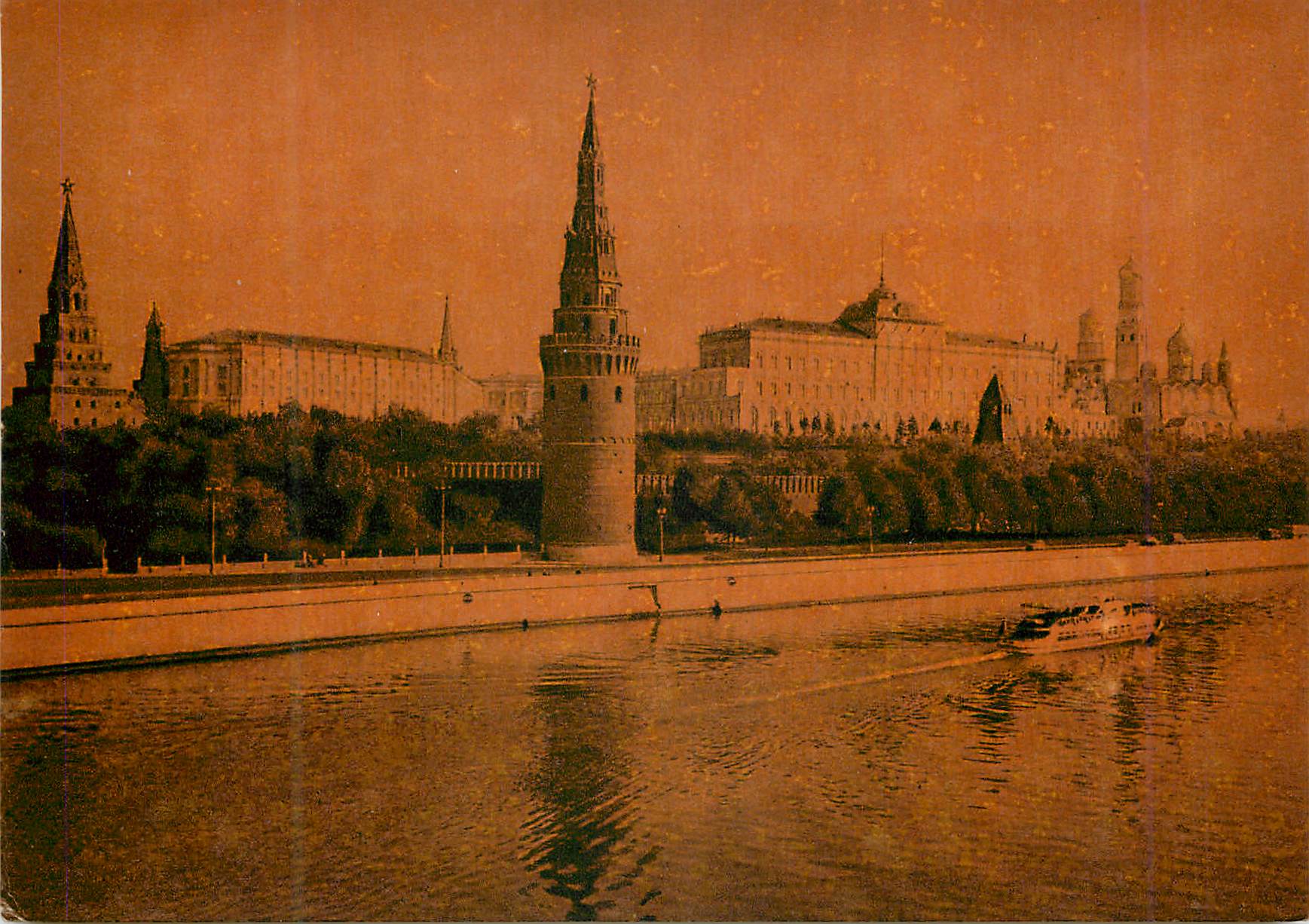 CPM Moscow The Kremlin View from the Kamenny Bridge