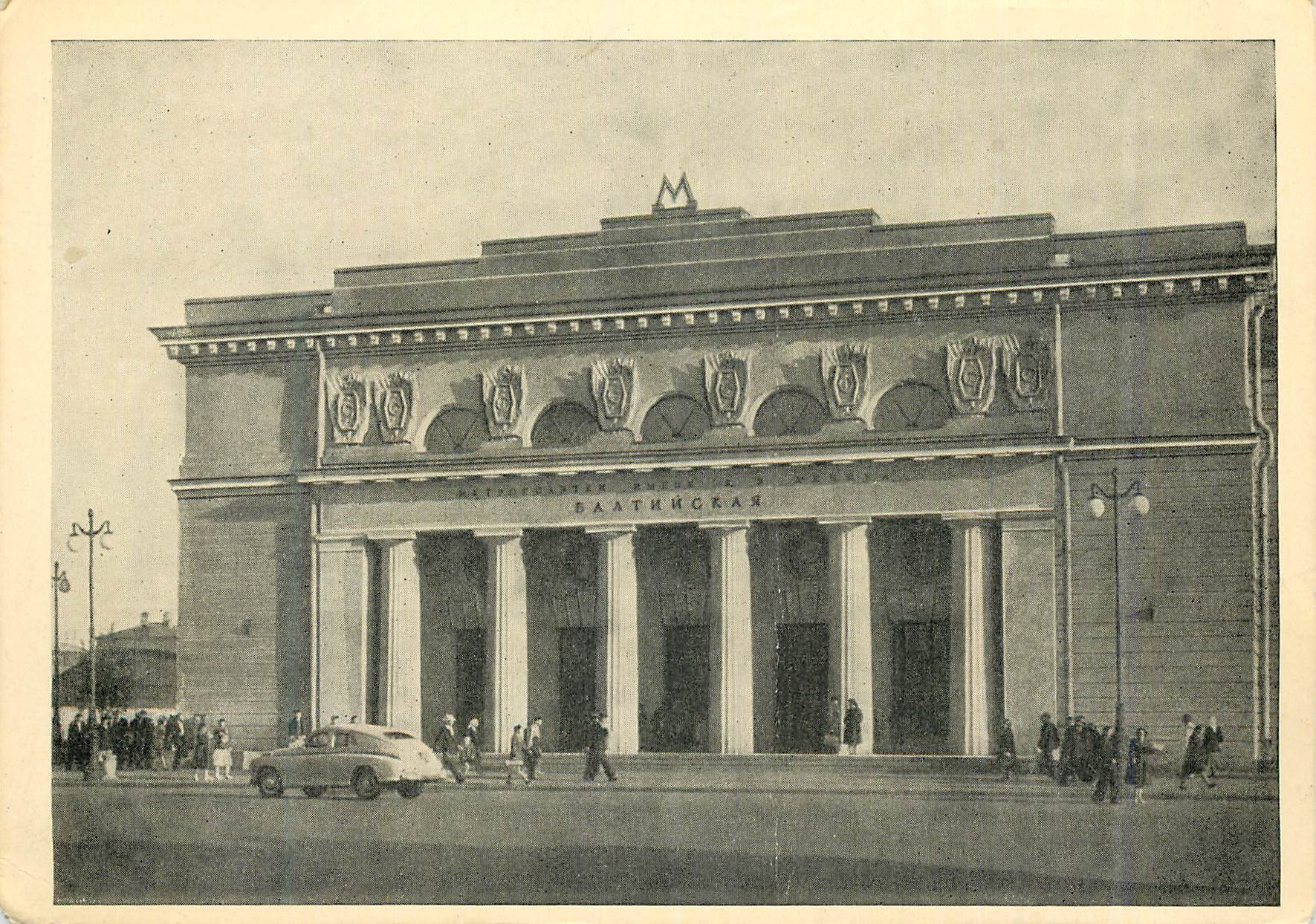 CPM Leningrad The Lenin underground of Leningrad