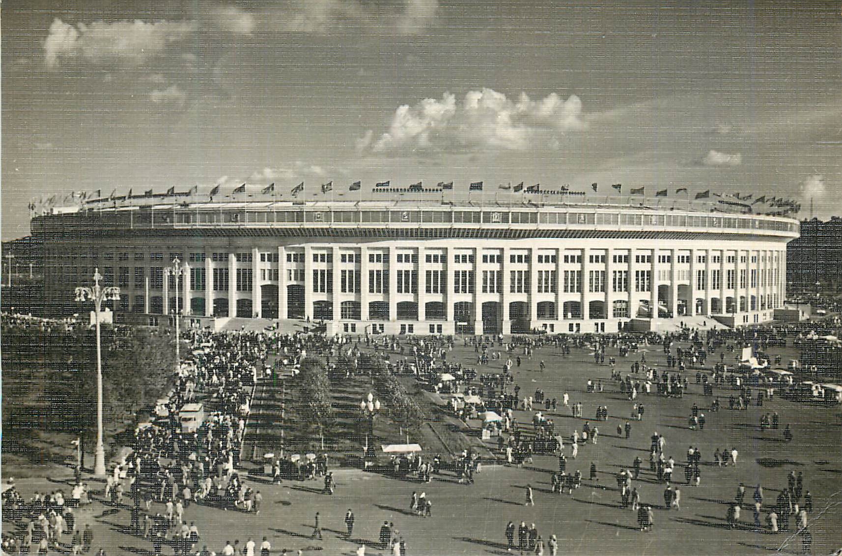 CPM Moscow Main Sports Arena of the V I Lenin Stadium in Luzhiki