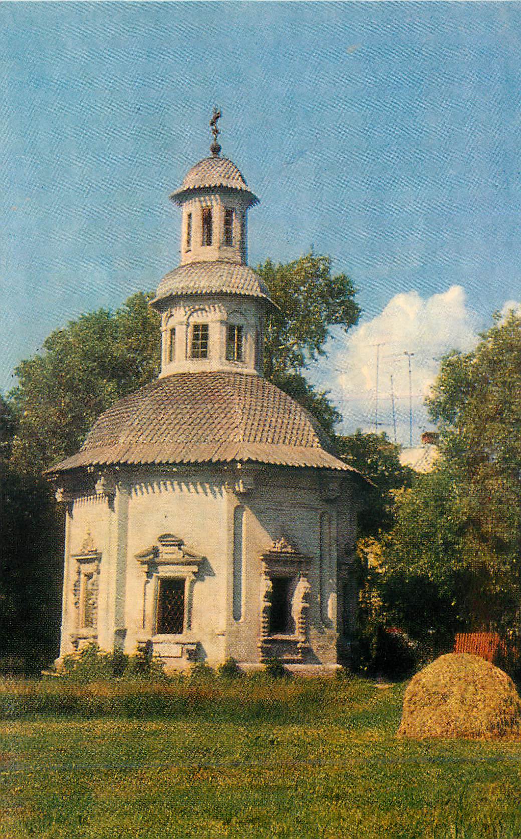 Pjatnitsky-Brunnen — Ende des 16. — Anfang des 17. Jahrhunderts — Verlag Sovetskaya Rossiya, Serie A03164