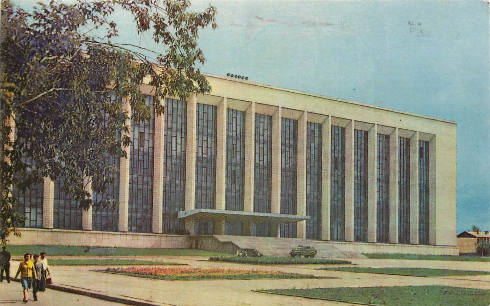 CPM Novosibirsk La bibliotheque scientifique et technique