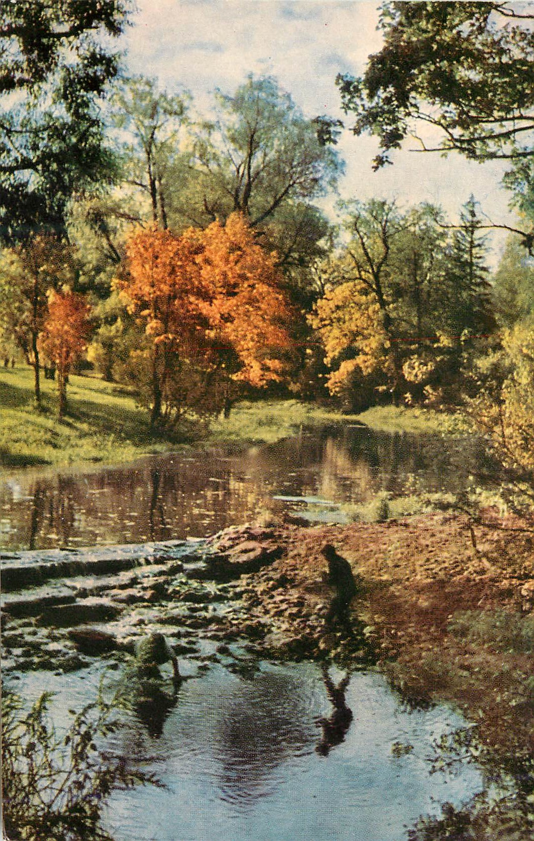 CPM Pavlovsk La Digue pres de l'Etang Noir