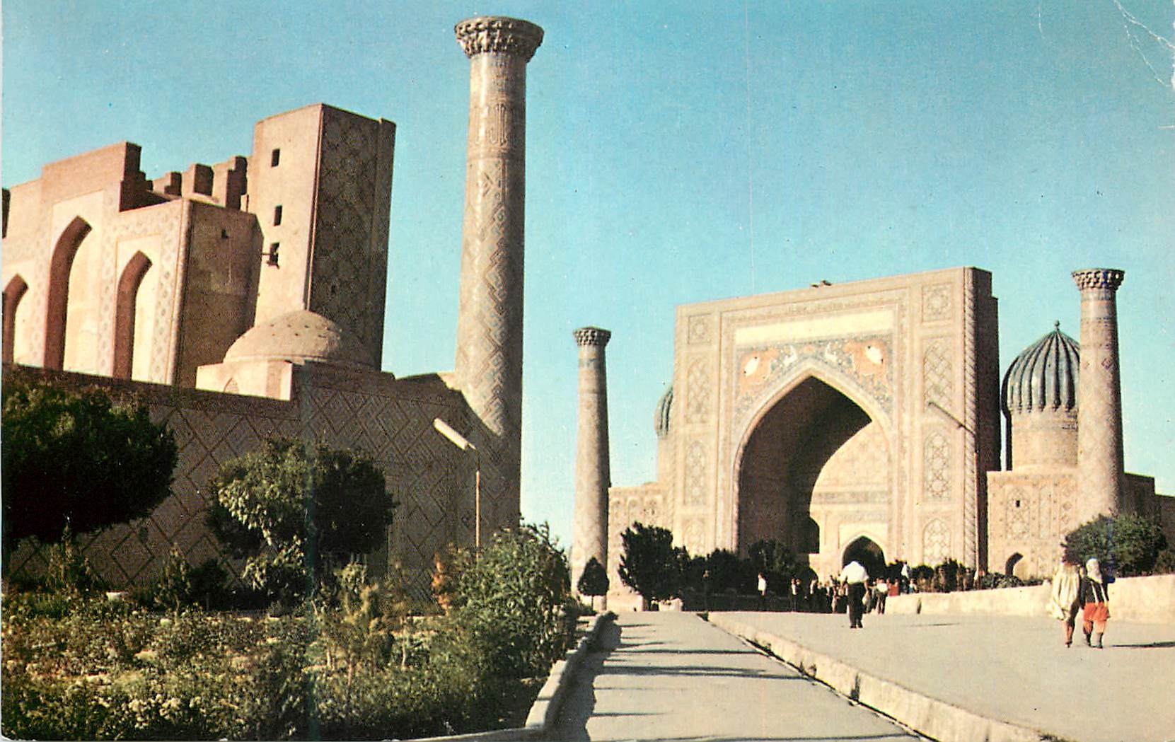 CPM Uzbek SSR Samarkand Reghistan Square