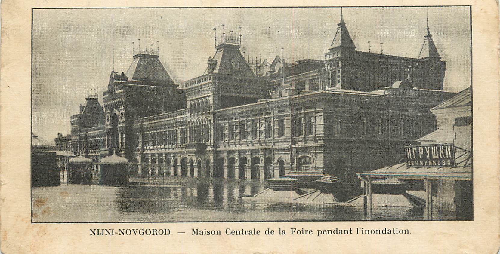 CPM Nijni-Novgorod Maison Centrale de la Foire pendant l'inondation