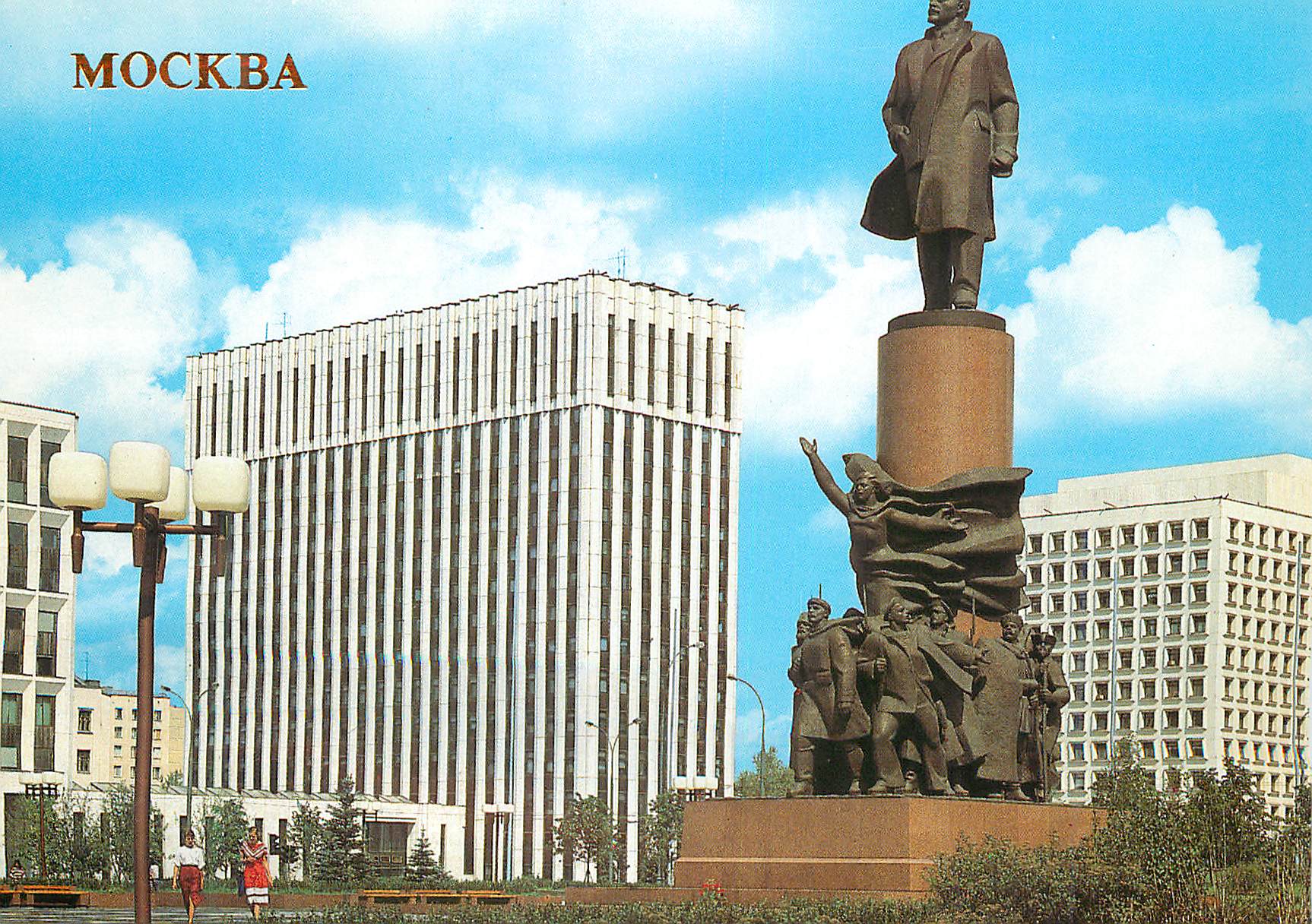 CPM Moscow Monument of V I Lenin in October
