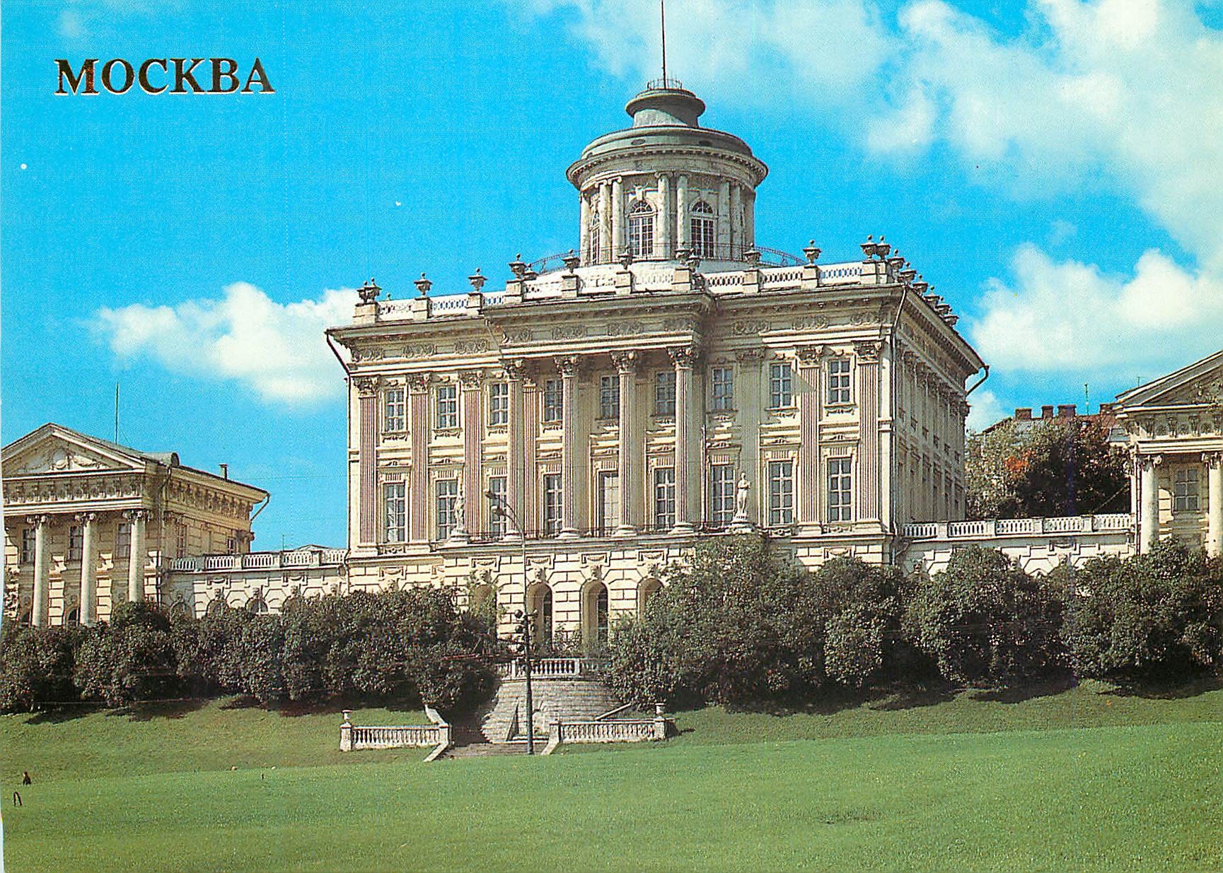 CPM Moscow The old building of the V I Lenin