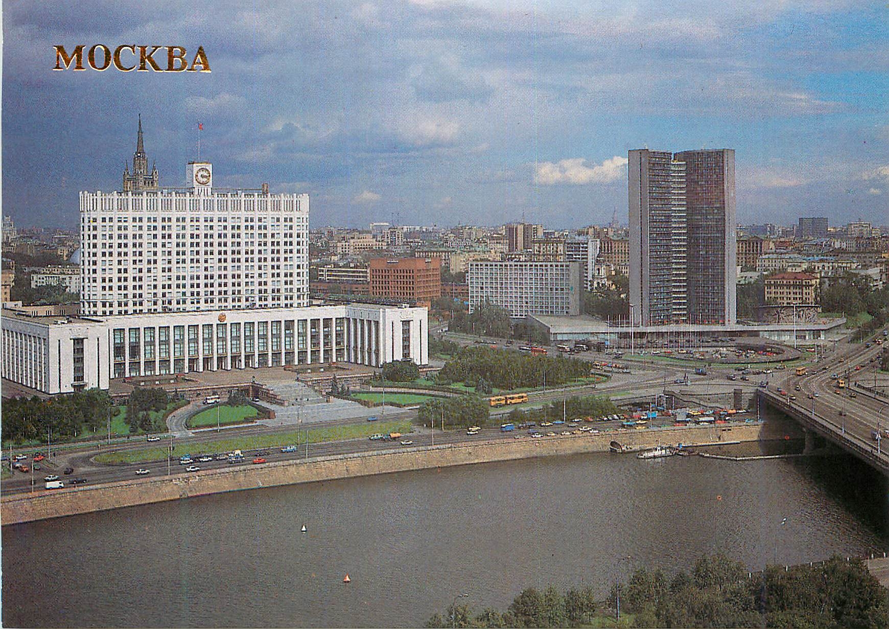 CPM Moscow The Russian Federation Council of Ministers and Council for Economic Assistance