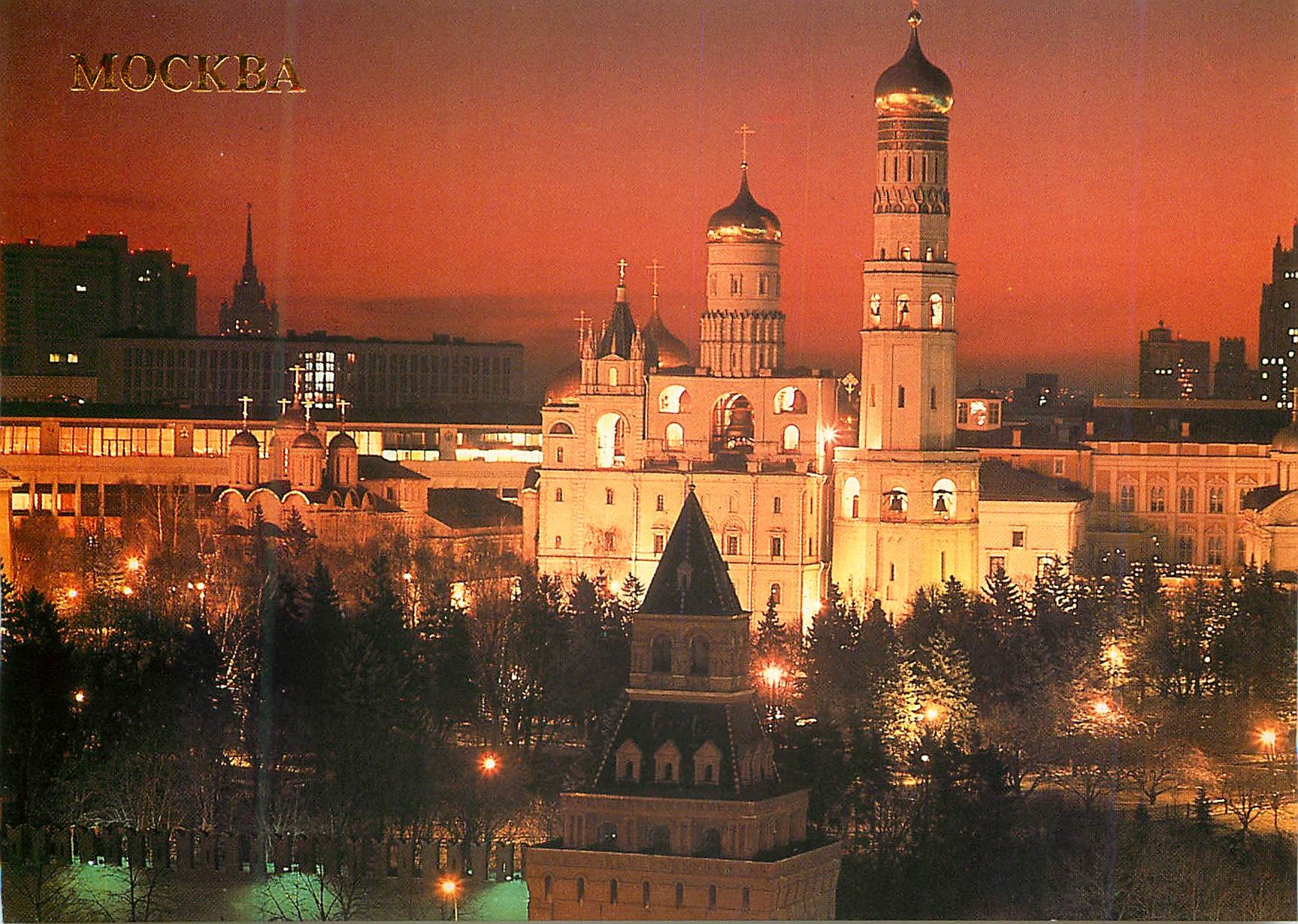 CPM Moscow Cathedrals of the Moscow Kremlin