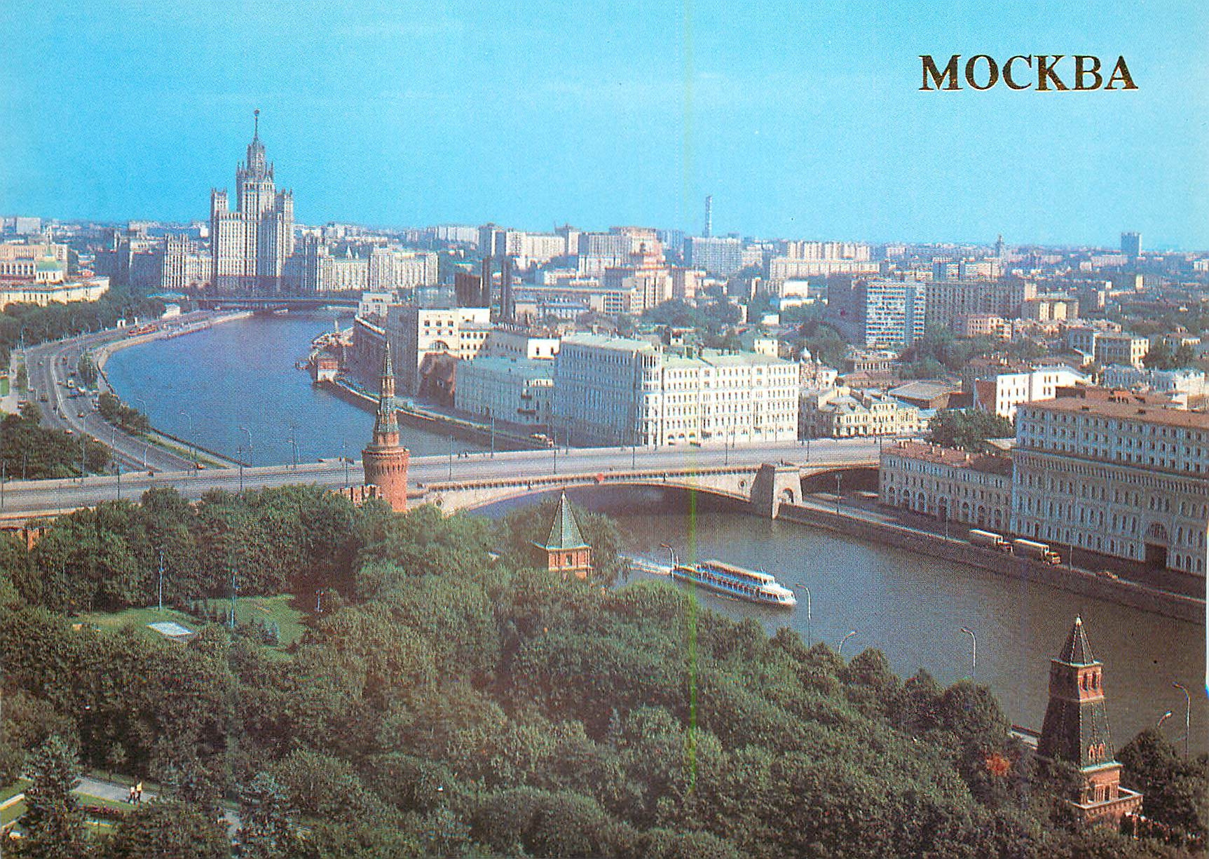 CPM Moscow View of the city