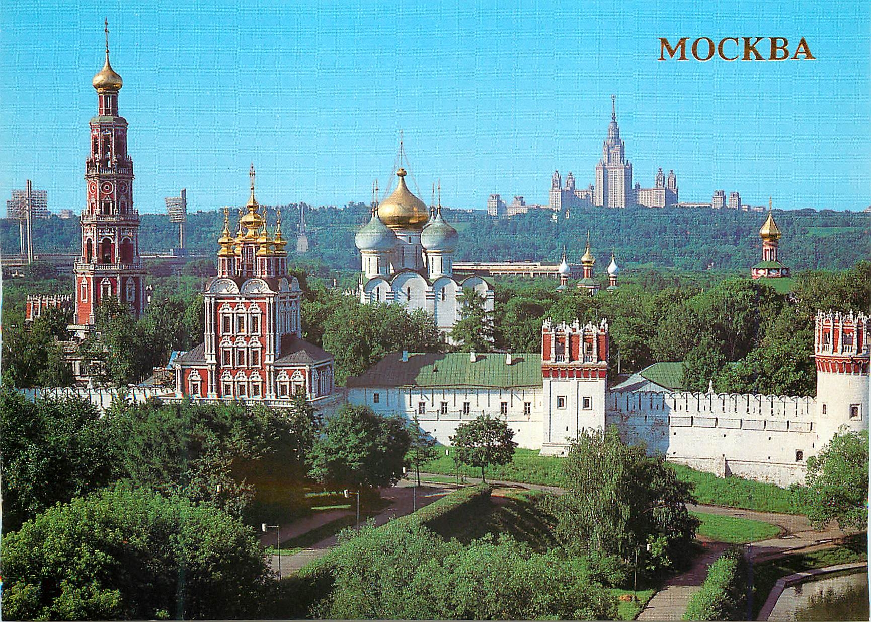 CPM Moscow Ensemble of the Novodevichy Convent