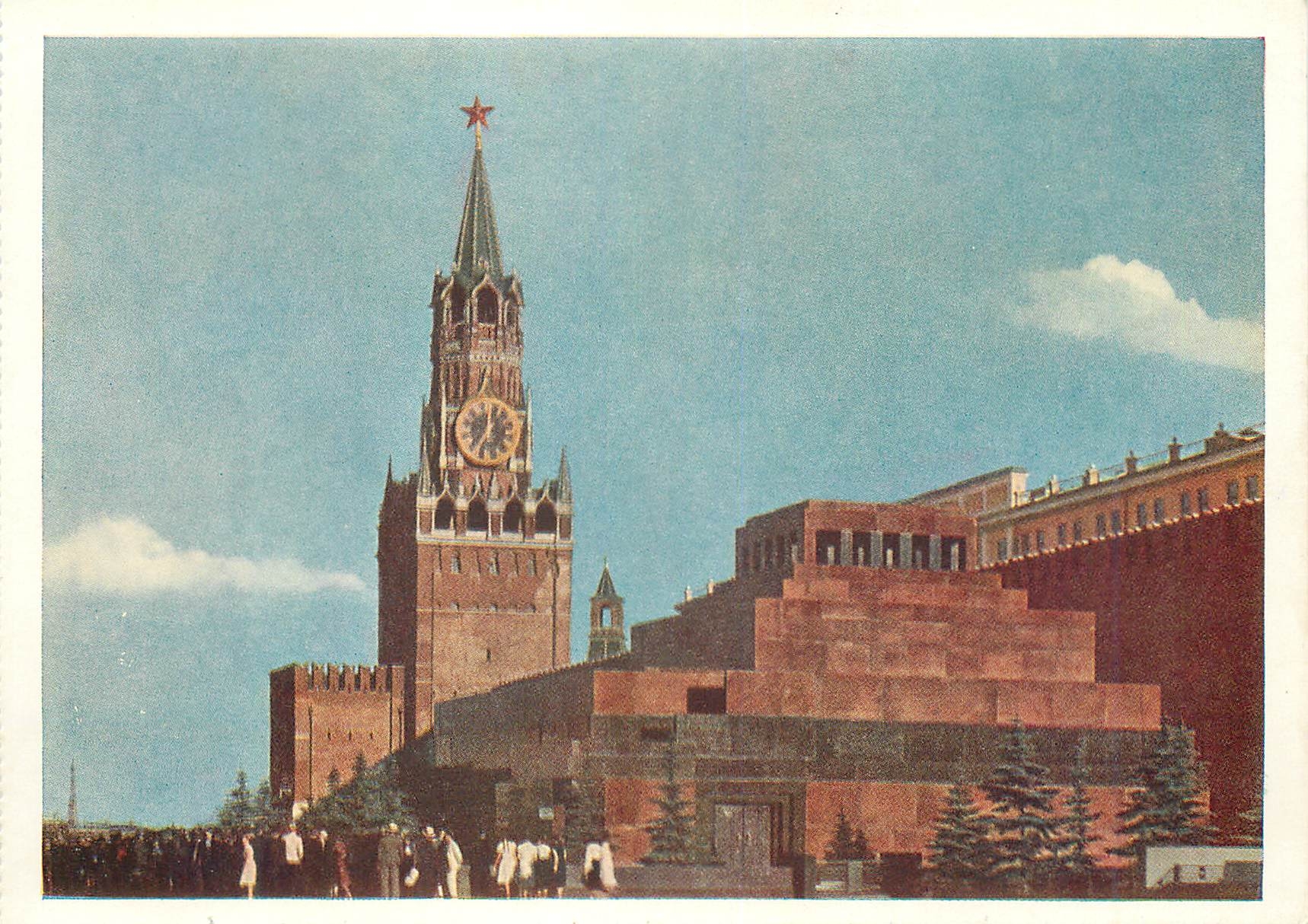 CPM Moscow