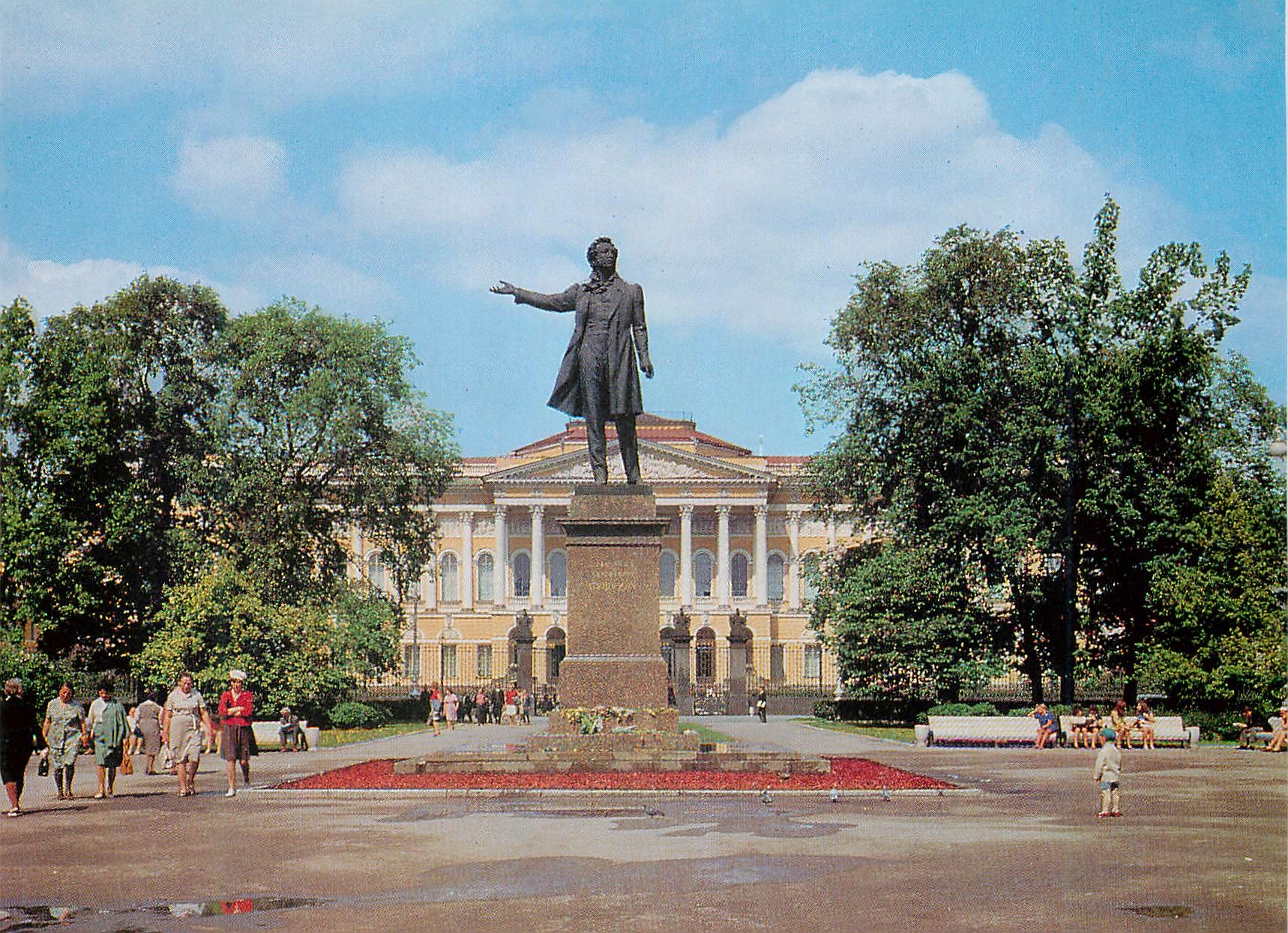CPM Arts Square Monument to AS Pushkin and the Russian Museum Leningrad
