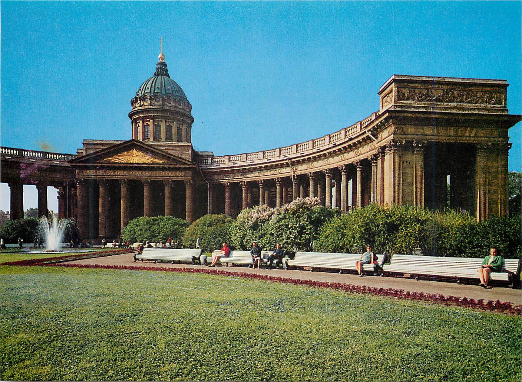 CPM Kazan Cathedral on Nevsky Prospekt Leningrad