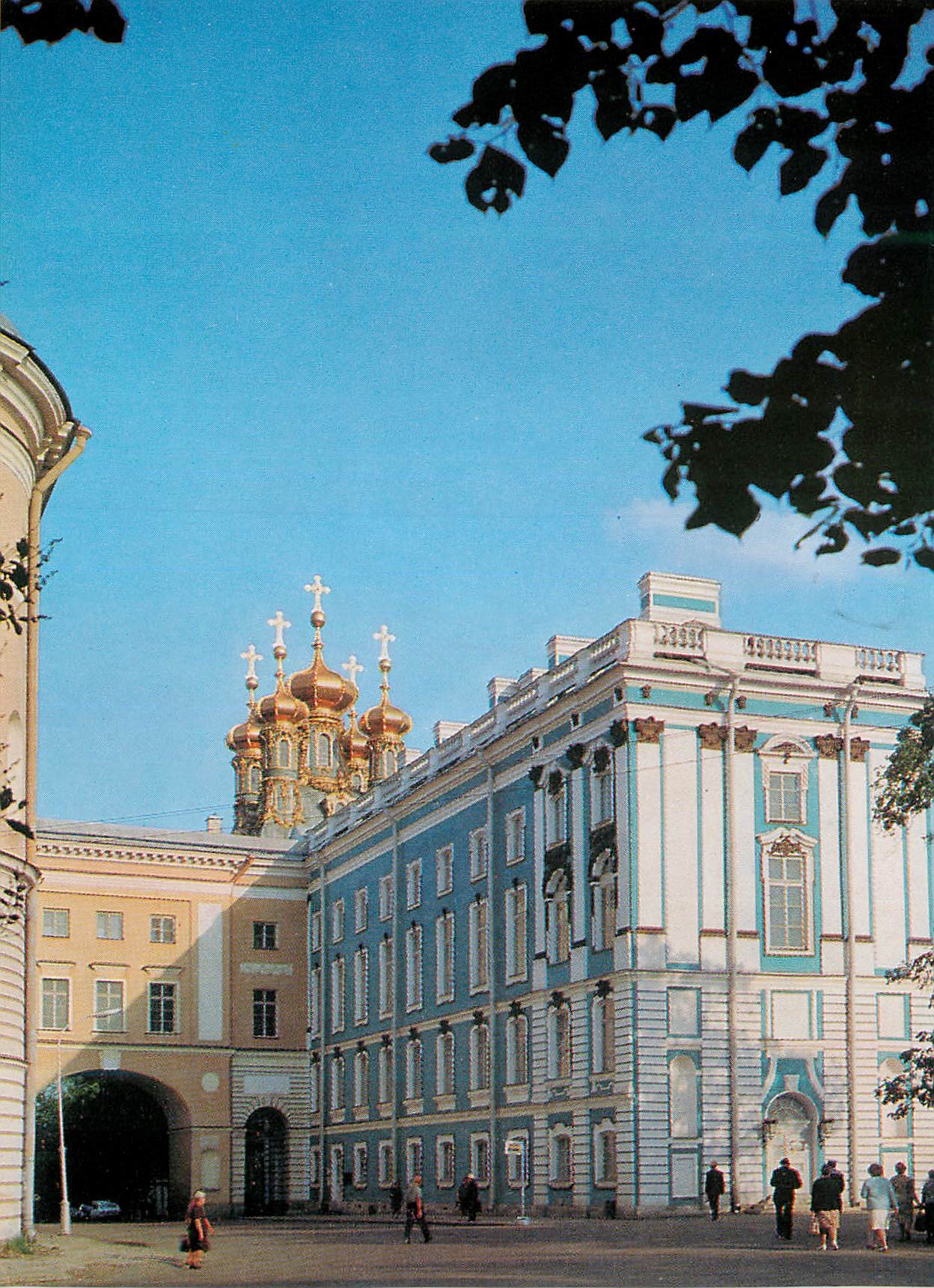 CPM Pushkino The Catherine Palace Leningrad