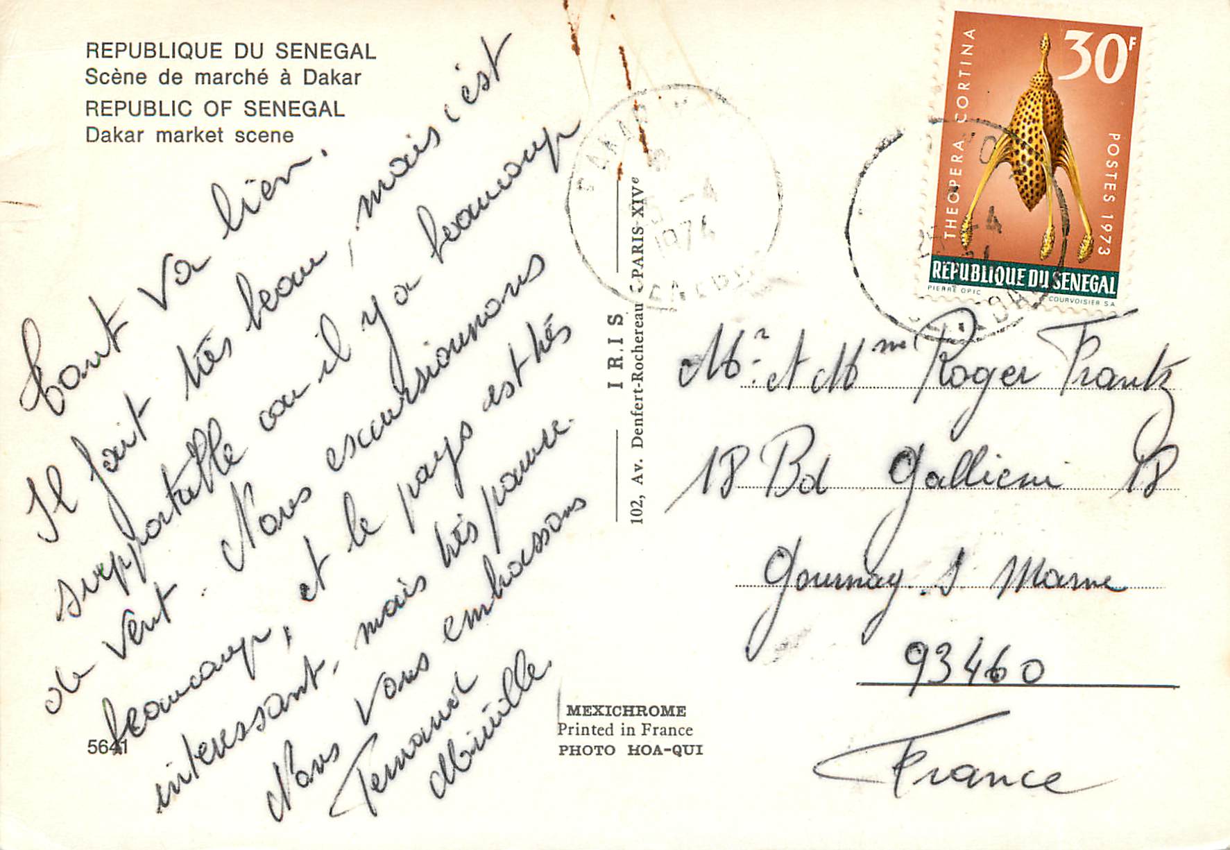CPM Senegal Cap Skiring Club Mediterranee — Rückseite