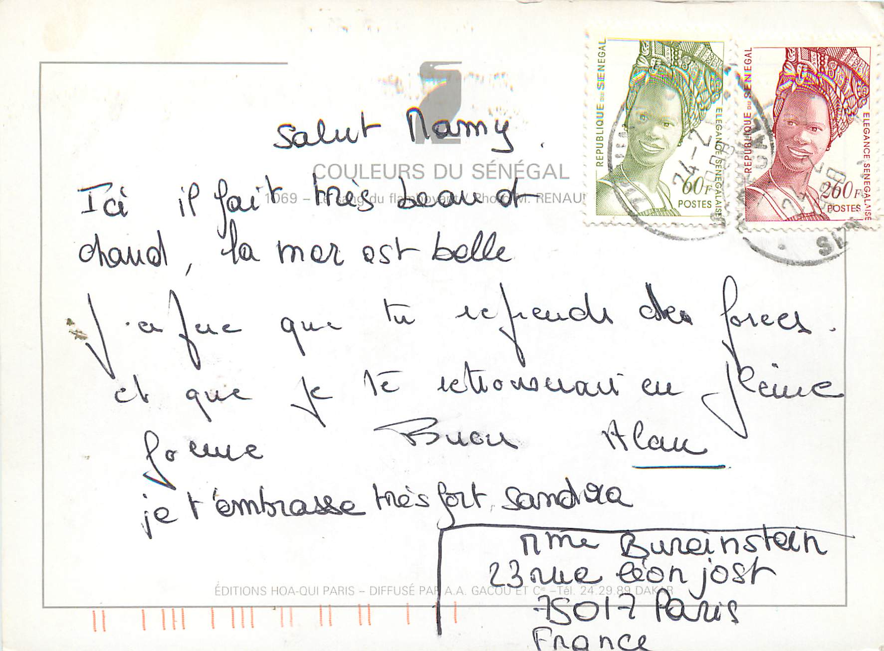 CPM Senegal — Rückseite