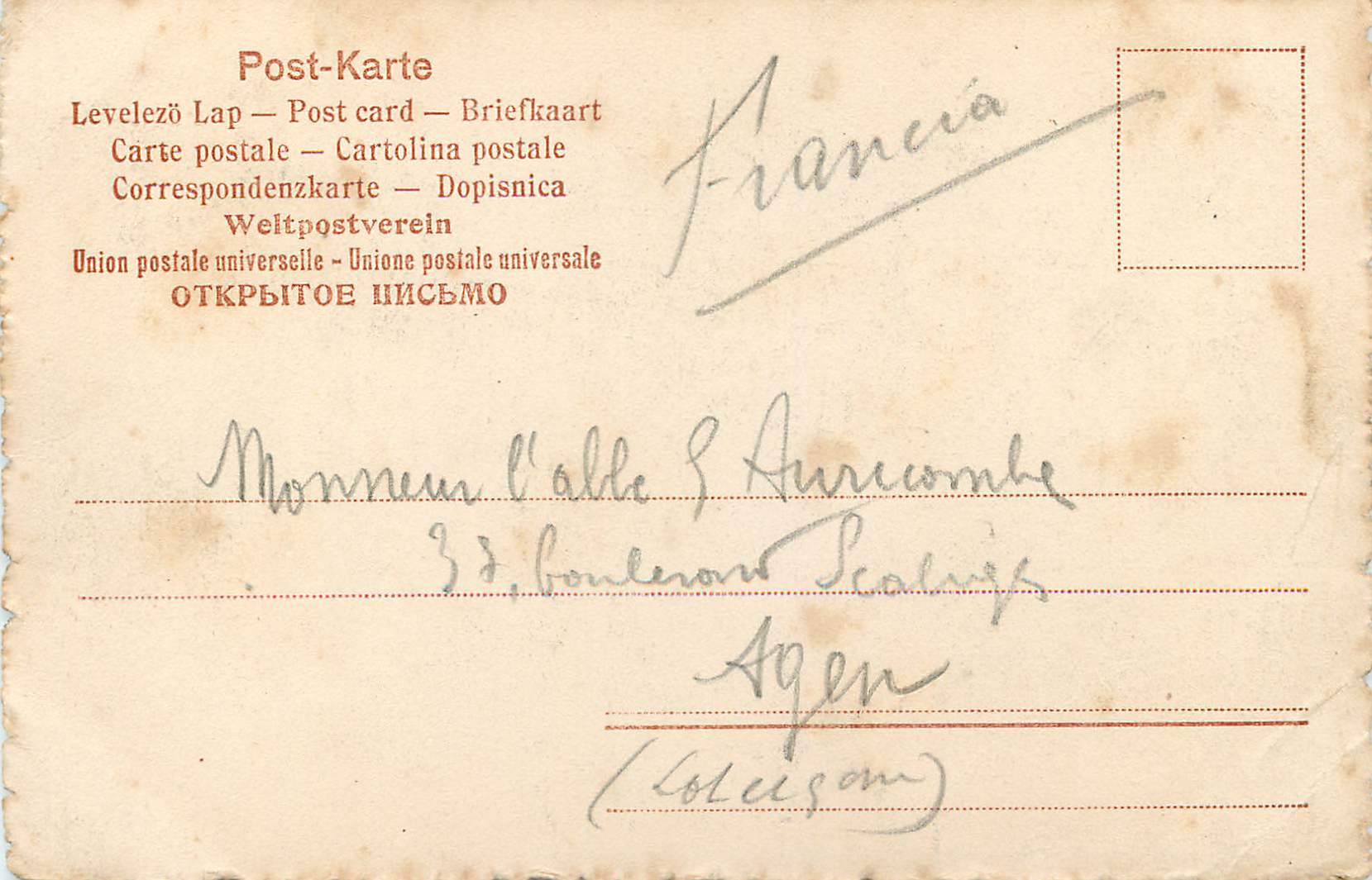 CPA Venezia Chiesa S Marco — Rückseite