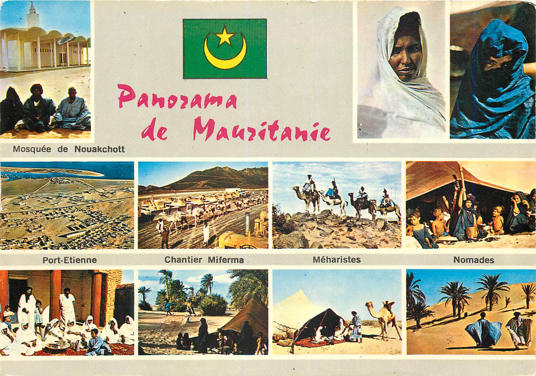 CPM Rep Islamique de Mauritanie Panorama de Mauritanie