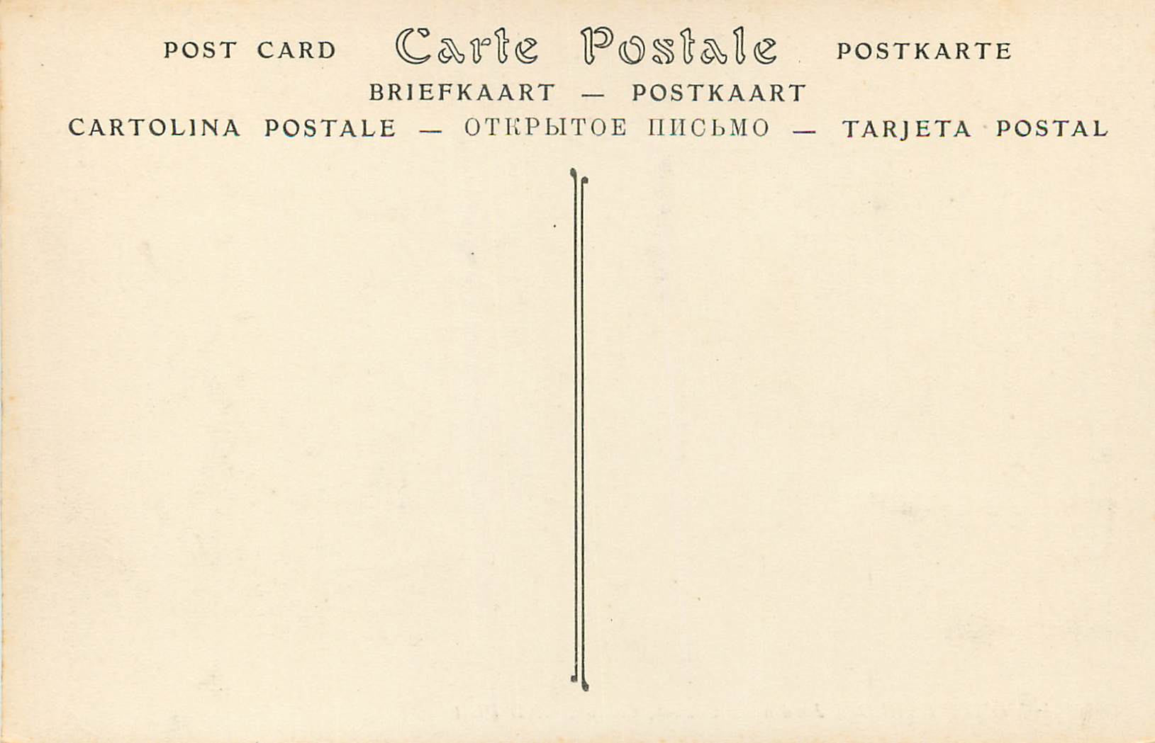 CPA MONTE-CARLO. Jardin du Casino — Rückseite