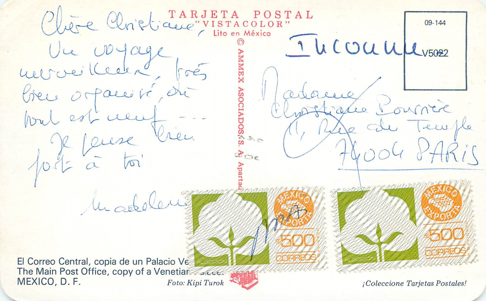 CPM The Main Post Office  copy of a Venetian MEXICO — Rückseite