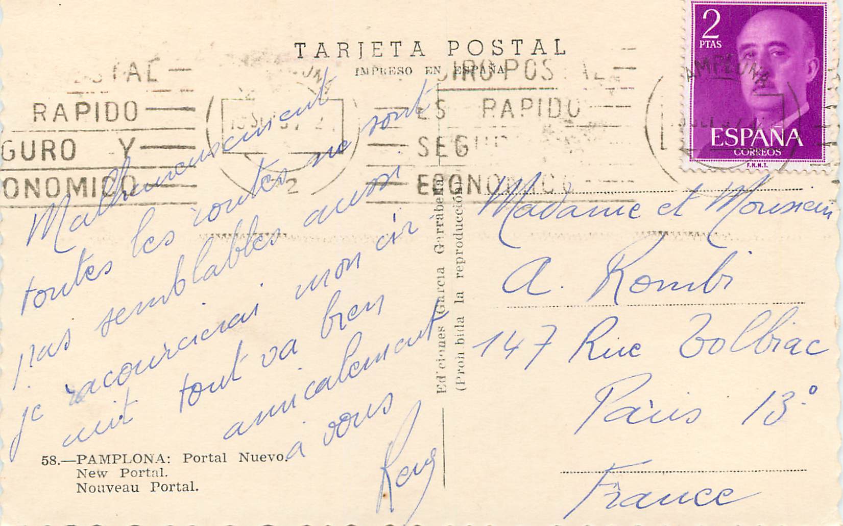 CPM Pamplona Portal Nuevo Nouveau Portal Ediciones Garcia Garabella Prohibida la reproduccion Terieta Postal — Rückseite