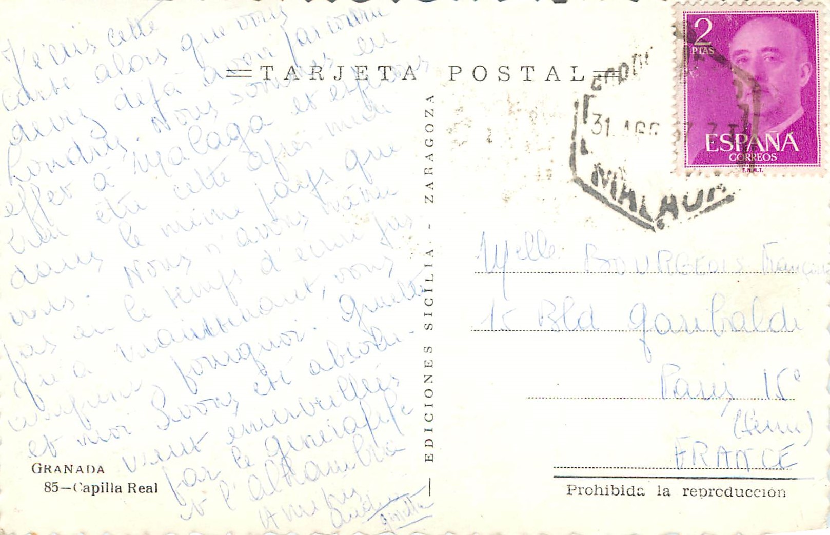 CPM Granada Capilla Real Terjeta Postal Ediciones Sicilla Zaragosa Prohibida la reproduccion — Back