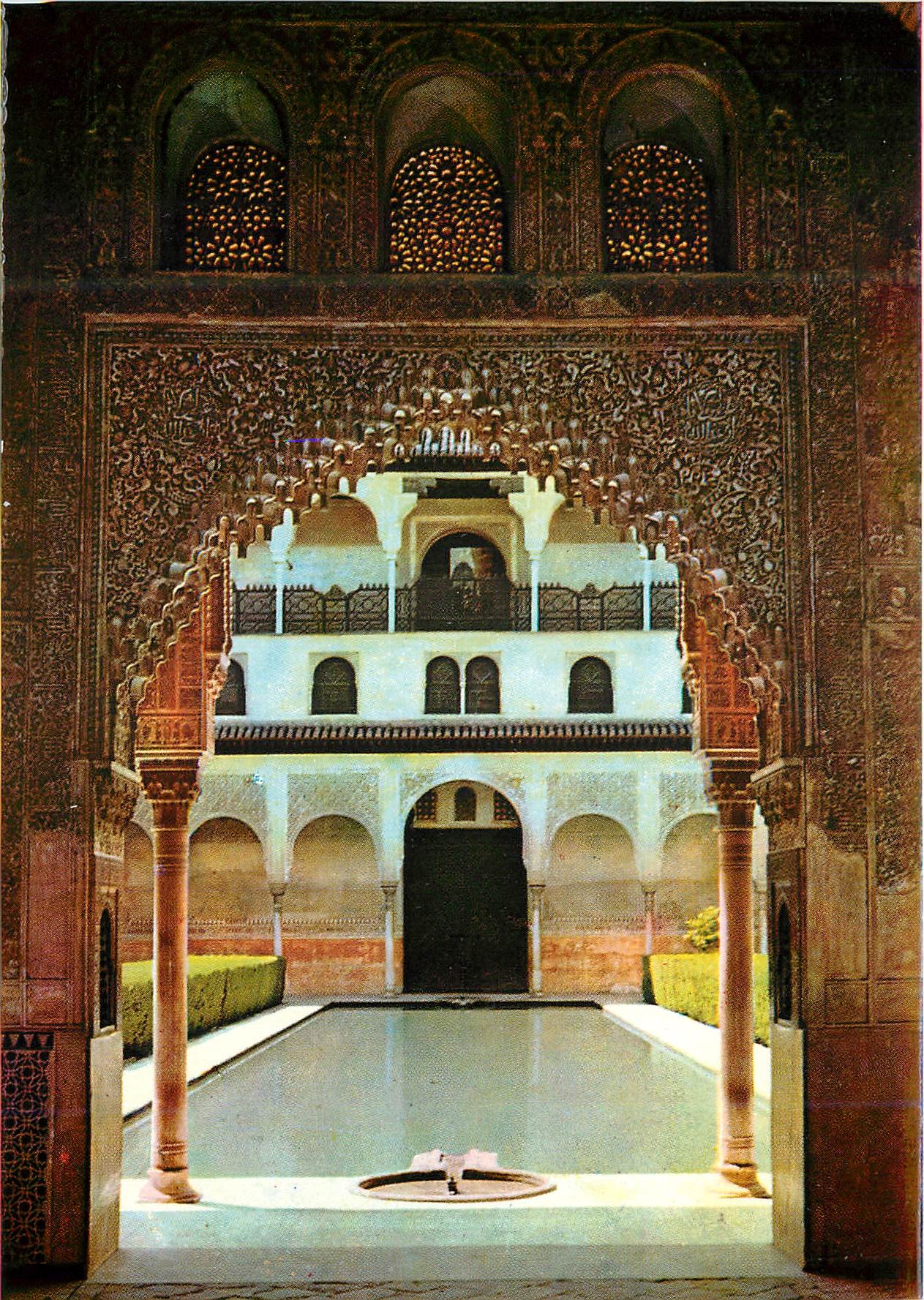 CPM Granada Alhambra Serie Cour des Myrtes des ka Salon des Ambassadeurs