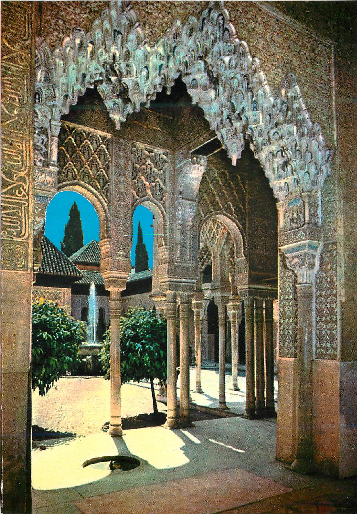 CPM Granada Alhambra Serie Arcades cour des Lions