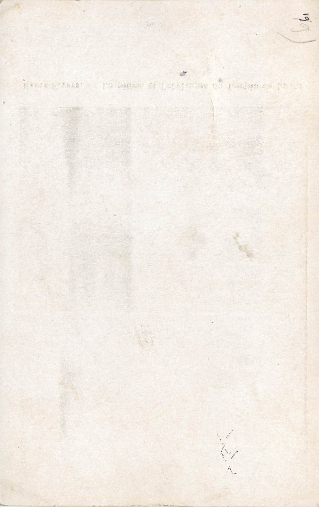 Haute-Égypte — Le pilône et l'obélisque du temple de Luxor — VED — Rückseite
