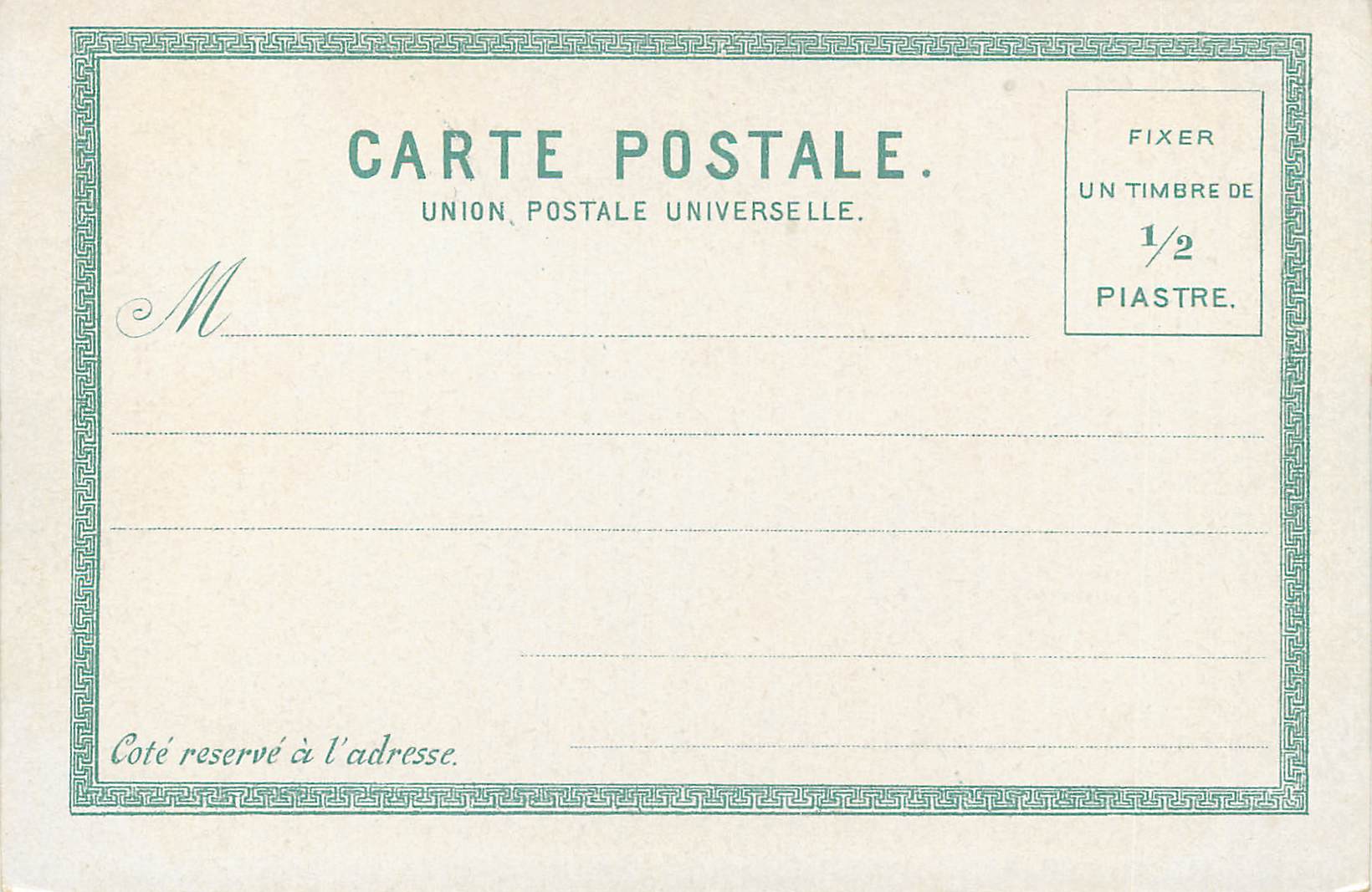 CPA Salut de Constantinople — Rückseite
