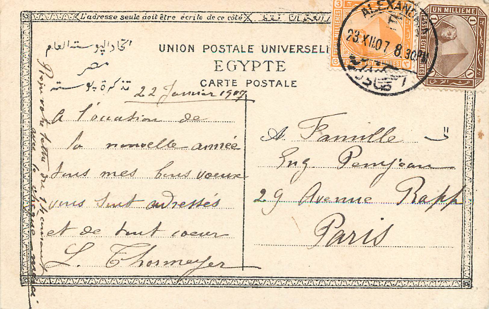 CPA Alexandrie Palais de Ras el Tine Khardische F Droit reserve Cliche Caruana — Rückseite