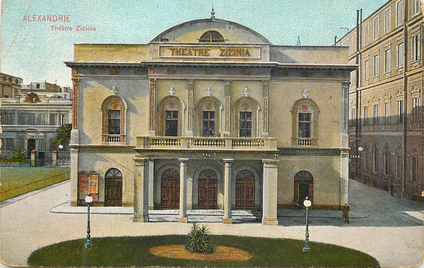 CPA Alexandrie Theatre Zizinia