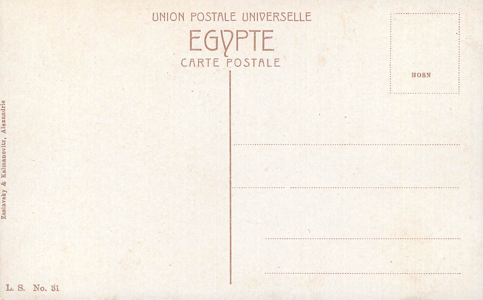 CPA Alexandrie Mosquee Altarine — Rückseite