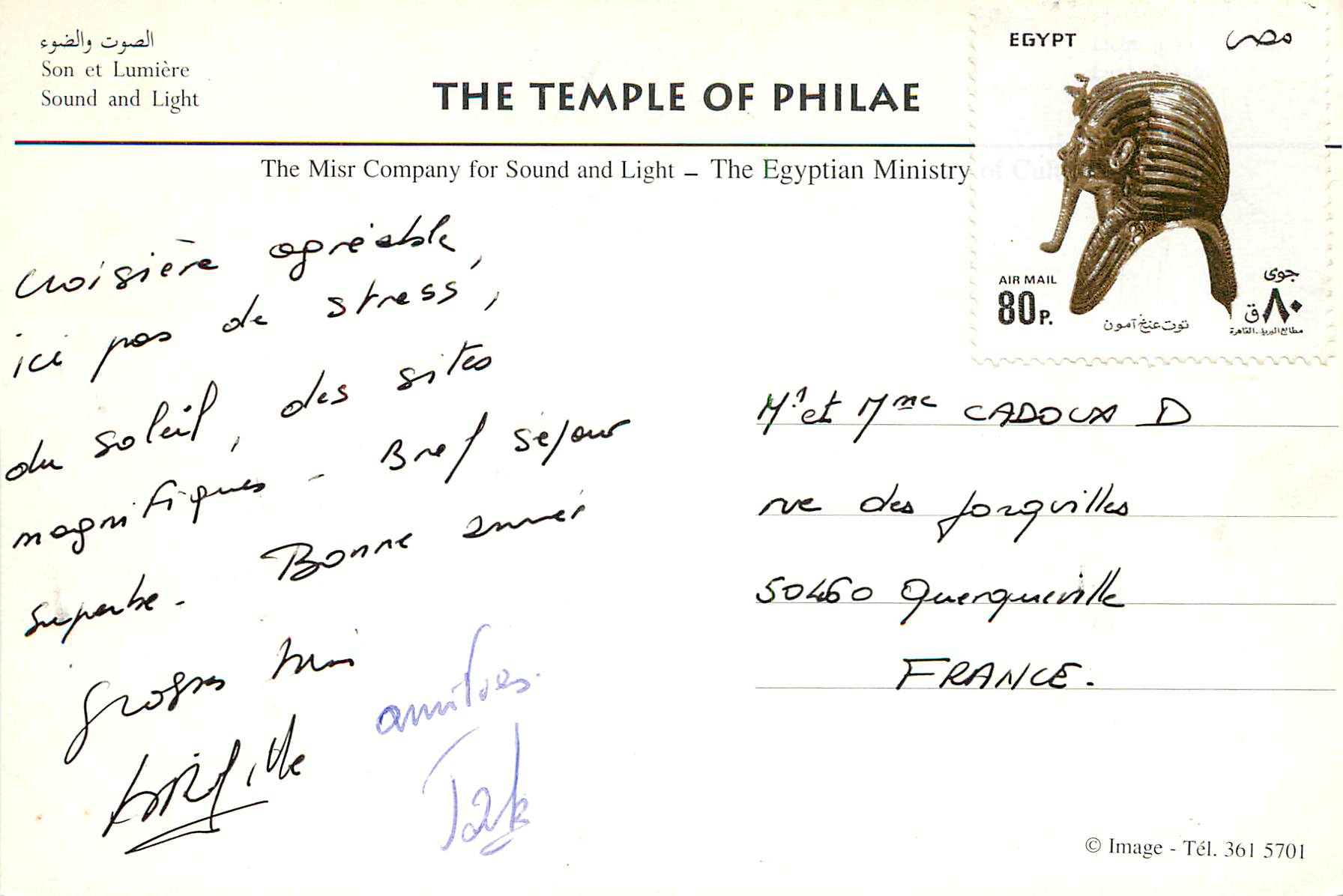 CPM The Temple of Philae The Misr Company for Sound and Light The Egyptian Ministry — Rückseite