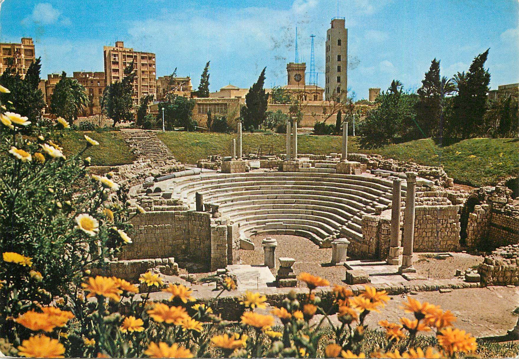 CPM Alexandria The Roman Amphitheatre