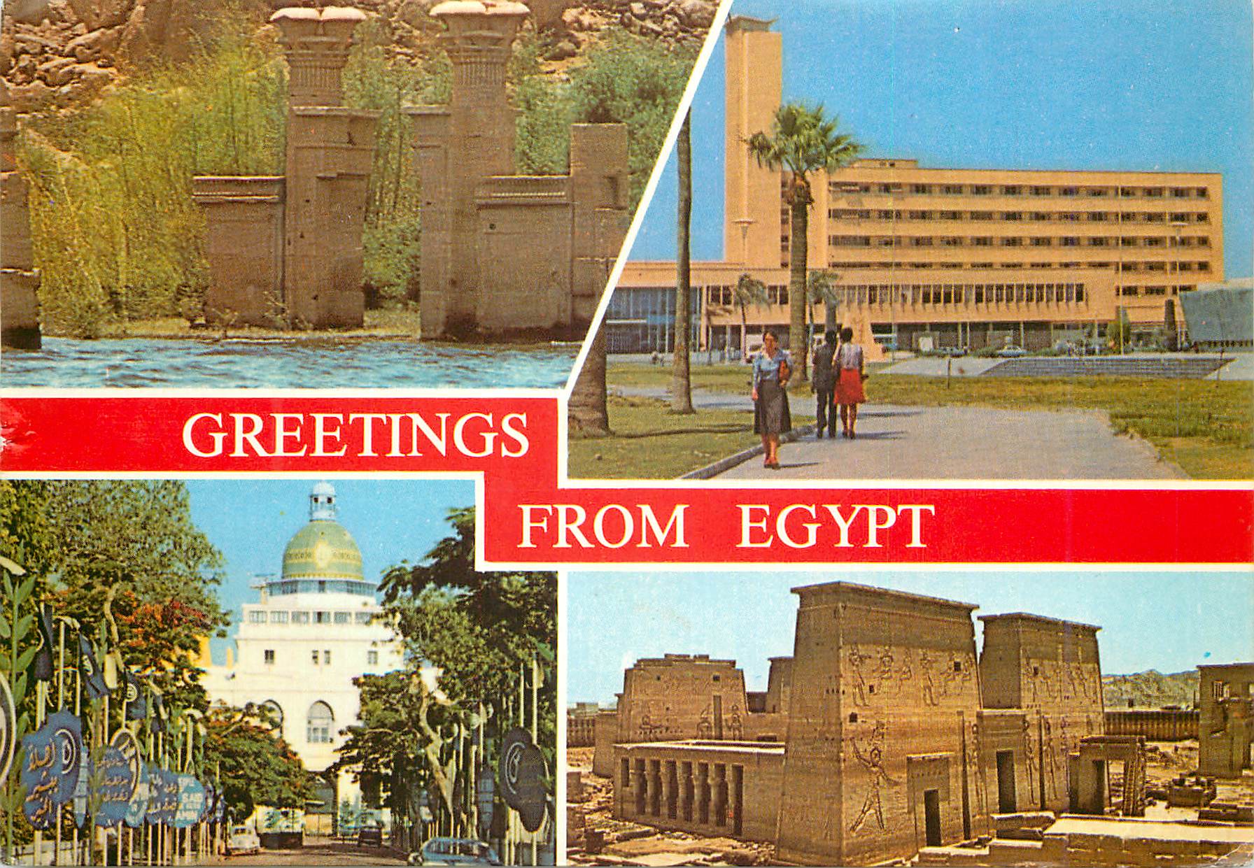 CPM Greetings from Egypt Asswan Entrance to Philae Temple Port Said Governemental building