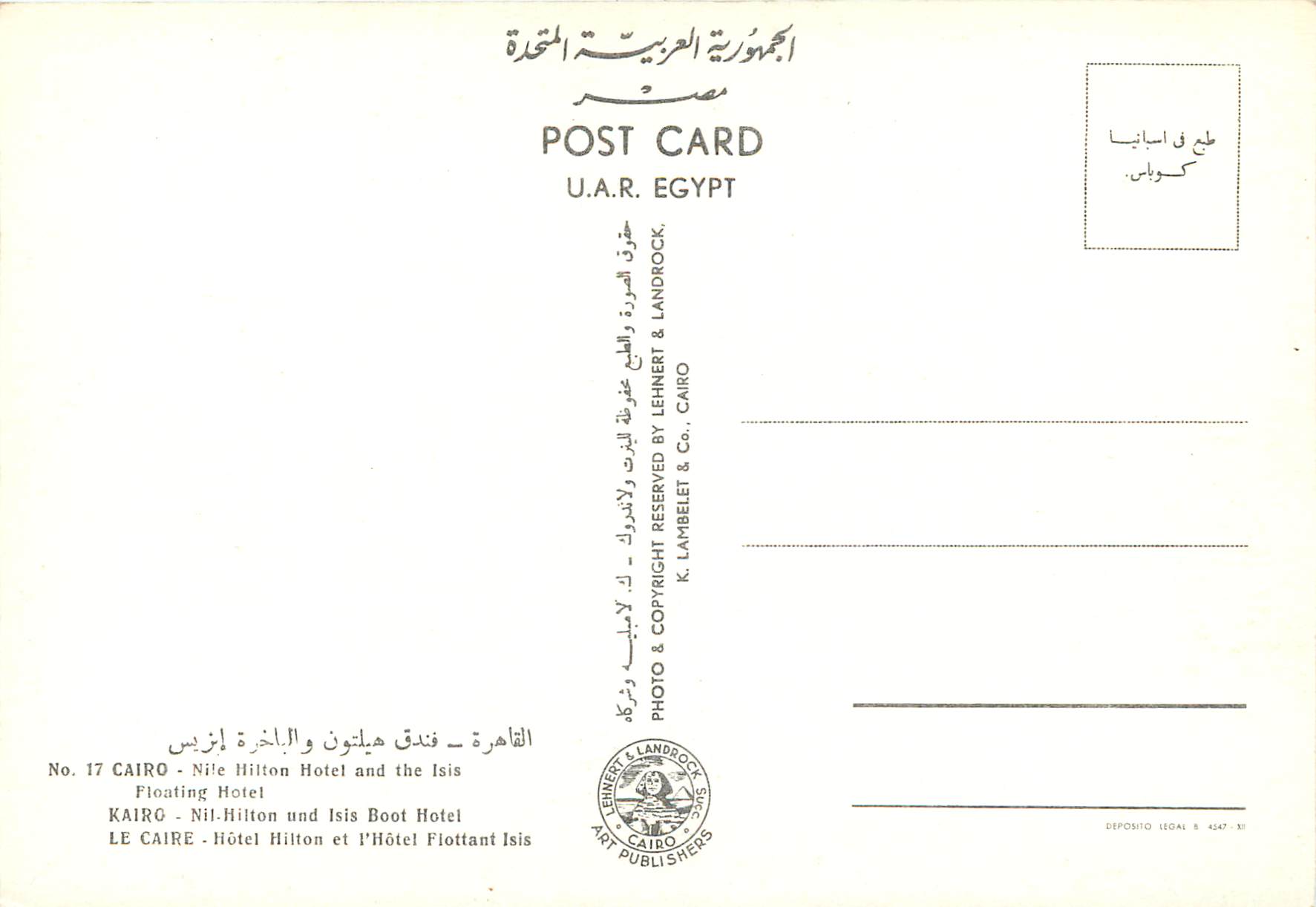 CPM Cairo Nile Hilton Hotel and the Isis Floating Hotel — Rückseite