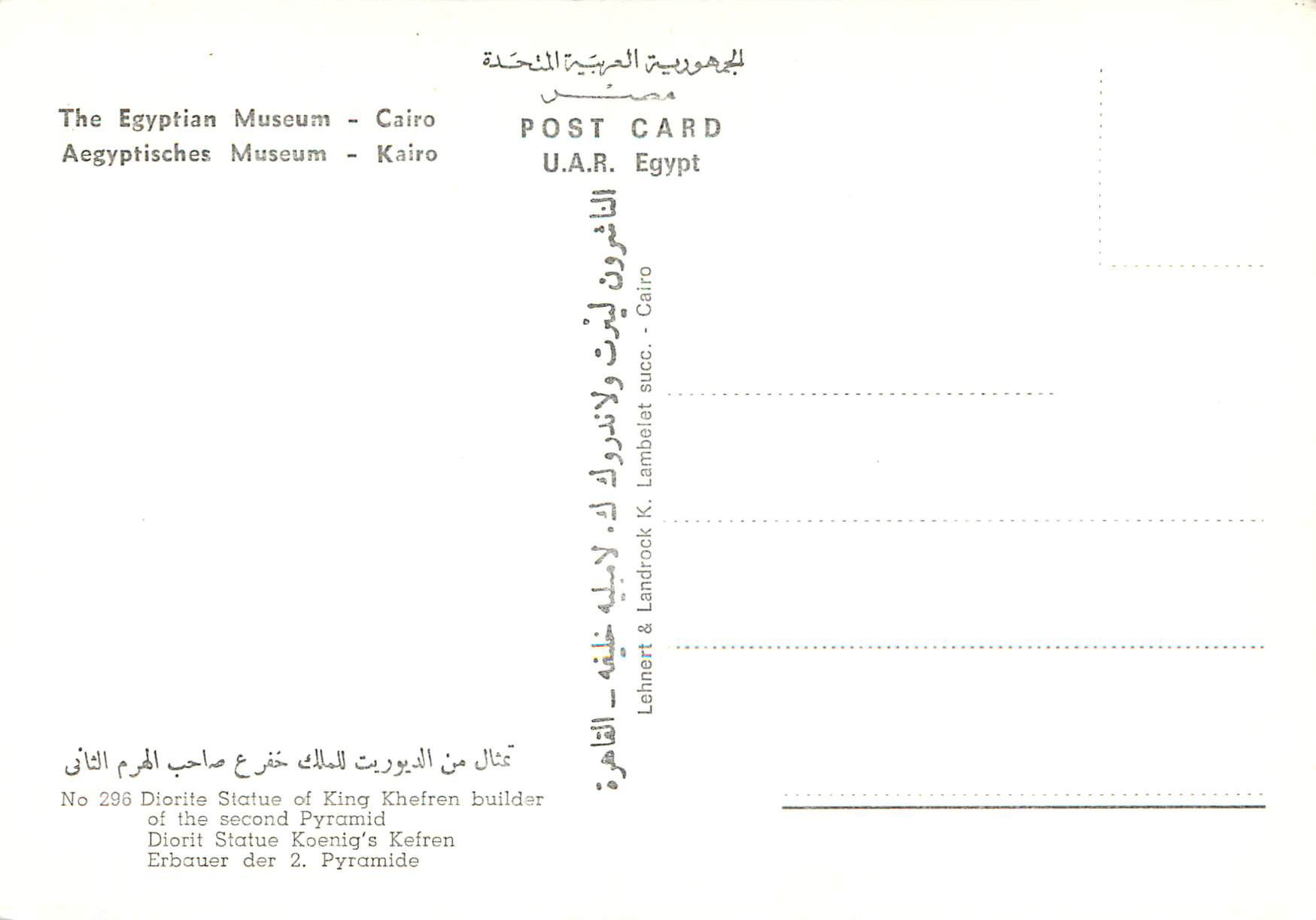 CPM The Egyptian Museum Cairo Diorite Statue of Kings Khefren builder of the second Pyramid — Back