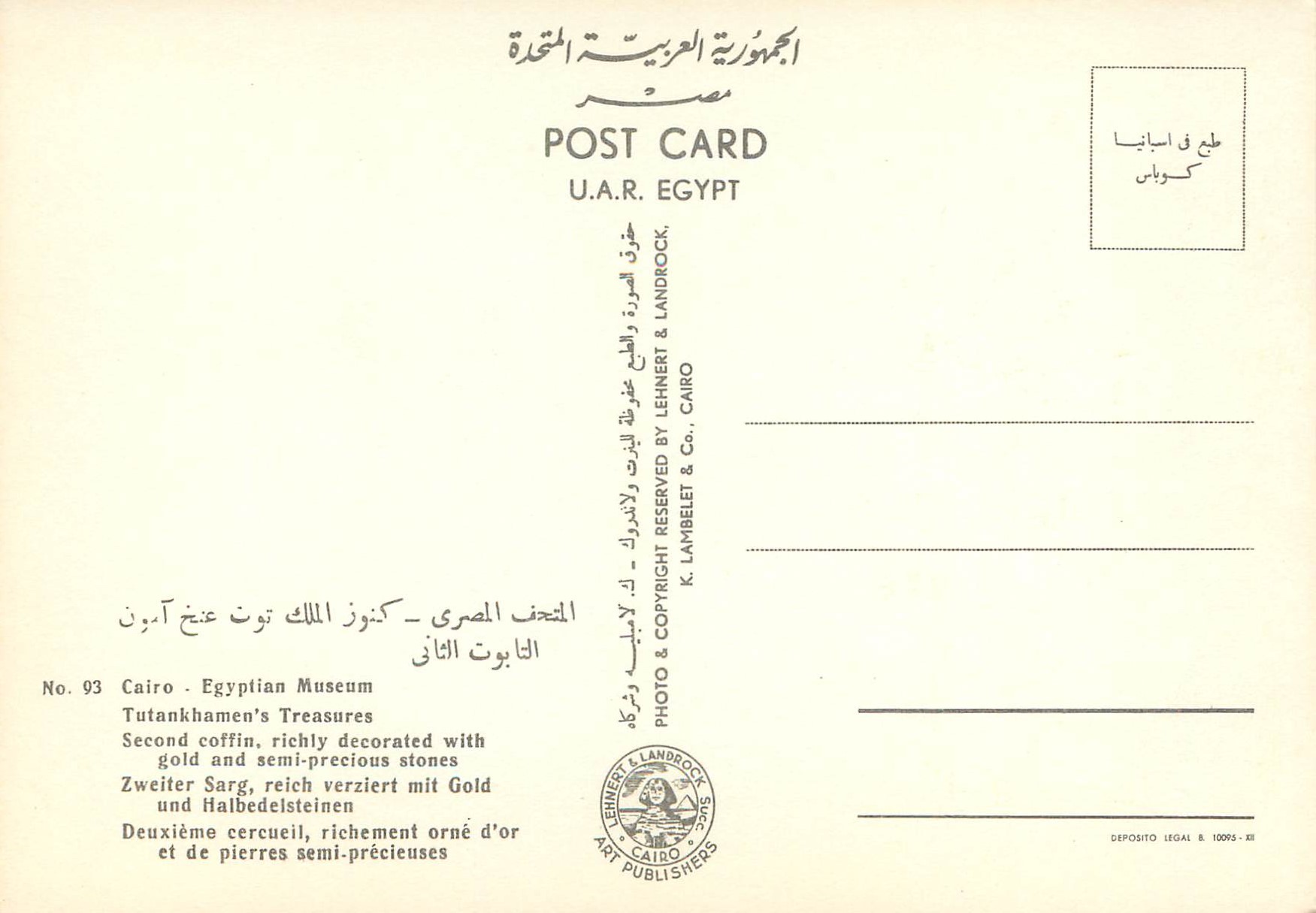 Tutankhamen — Deuxième cercueil, richement orné d'or et de pierres semi-précieuses — Lehneri & Co., Cairo — Rückseite