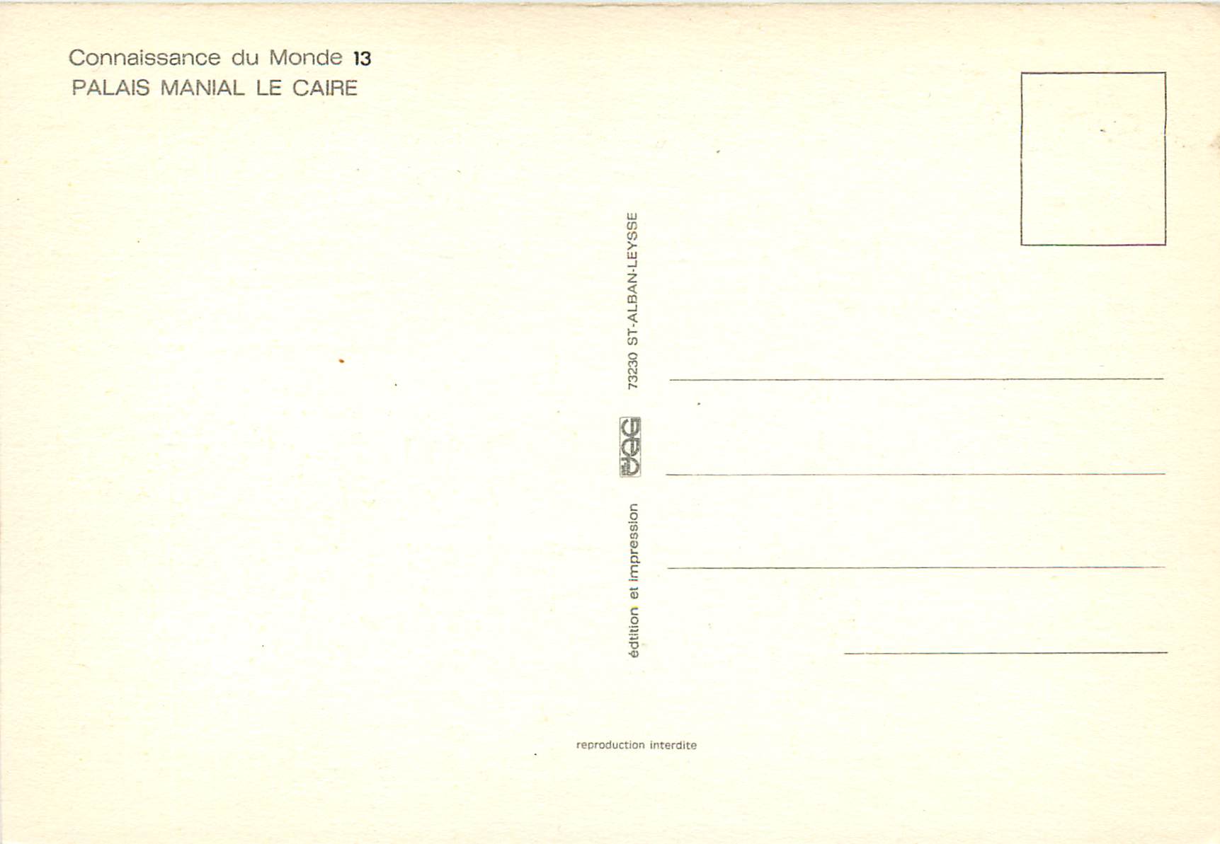 CPM Connaissance du Monde Palais Manial Le Caire — Verso