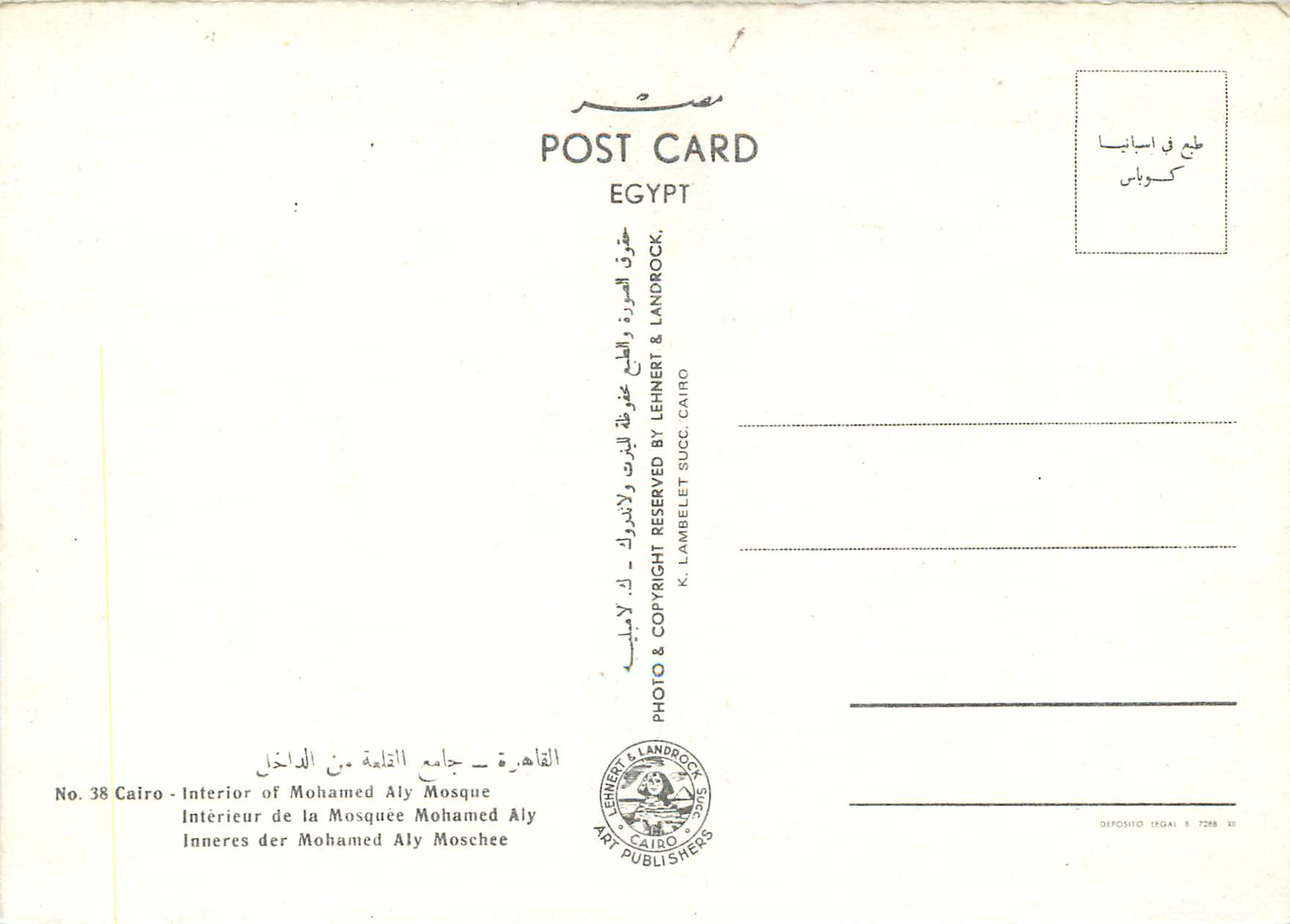 Intérieur de la Mosquée Mohamed Aly — Égypte — Éditeur K. Lambelet & Landrock, n° 38 — Rückseite