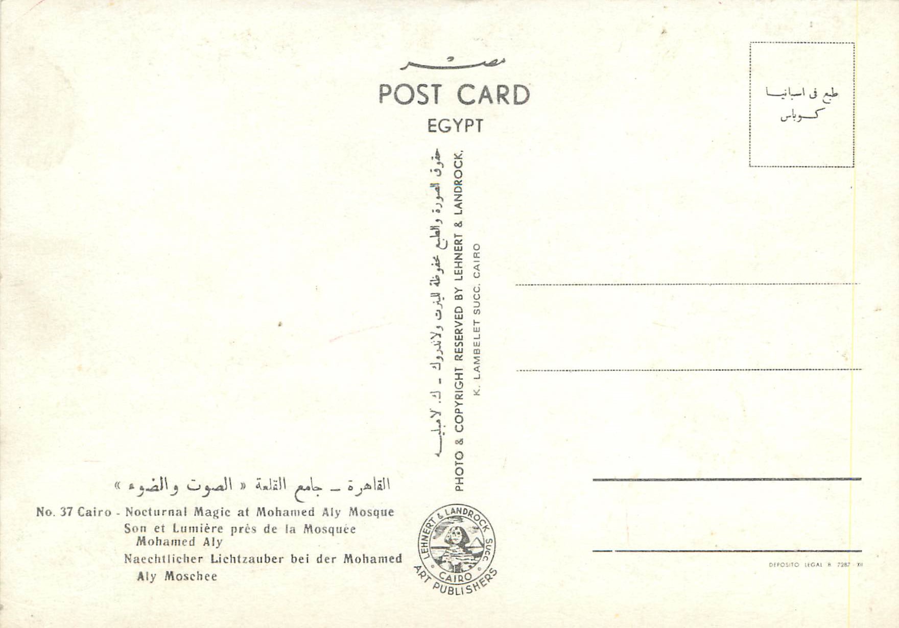 Mosquée Mohamed Aly — Nocturnal Magic — Éditeur Landrock & Cairo — Back